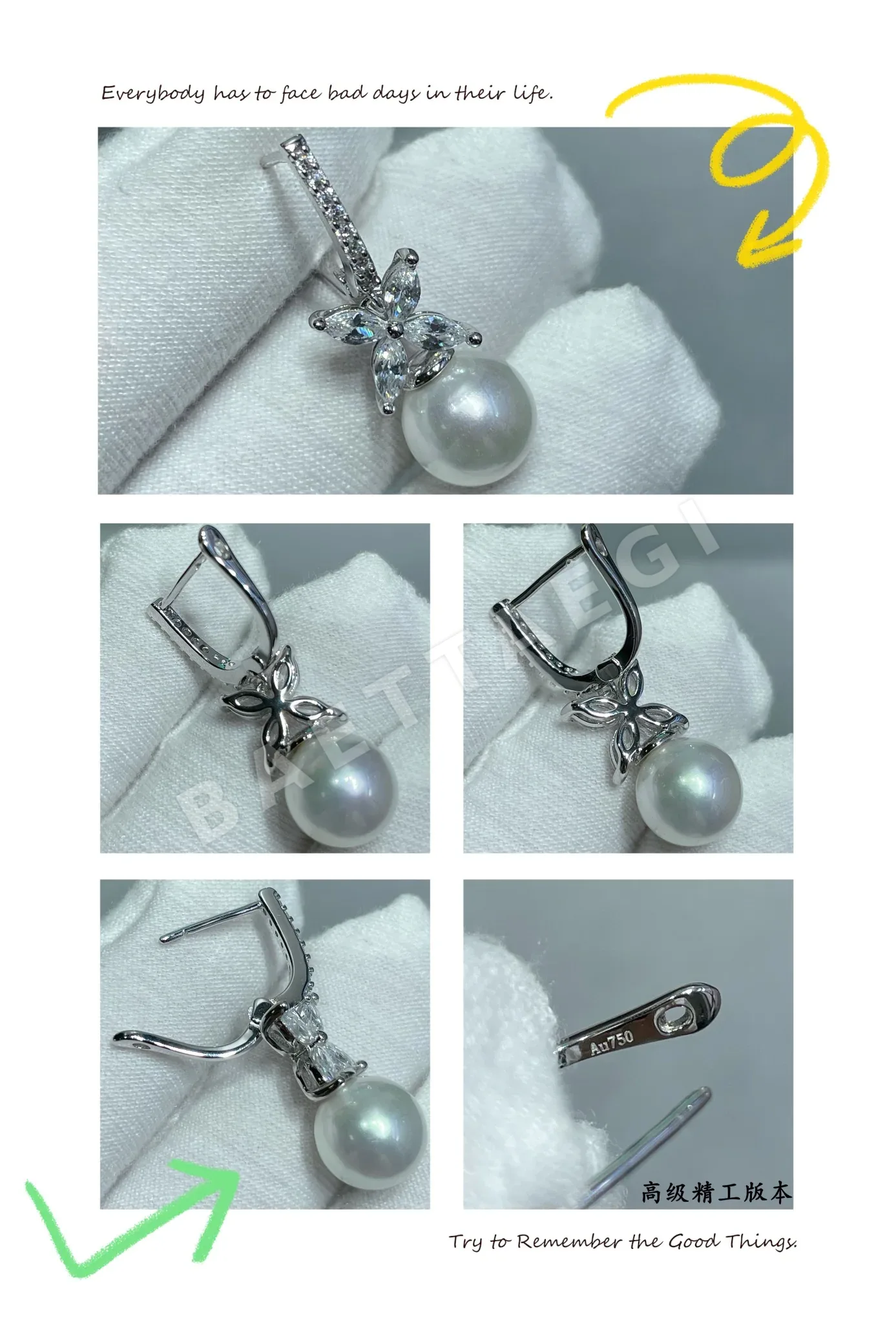 티파니 귀걸이 71184 Tiffany & Co Earrings 상세 이미지 9