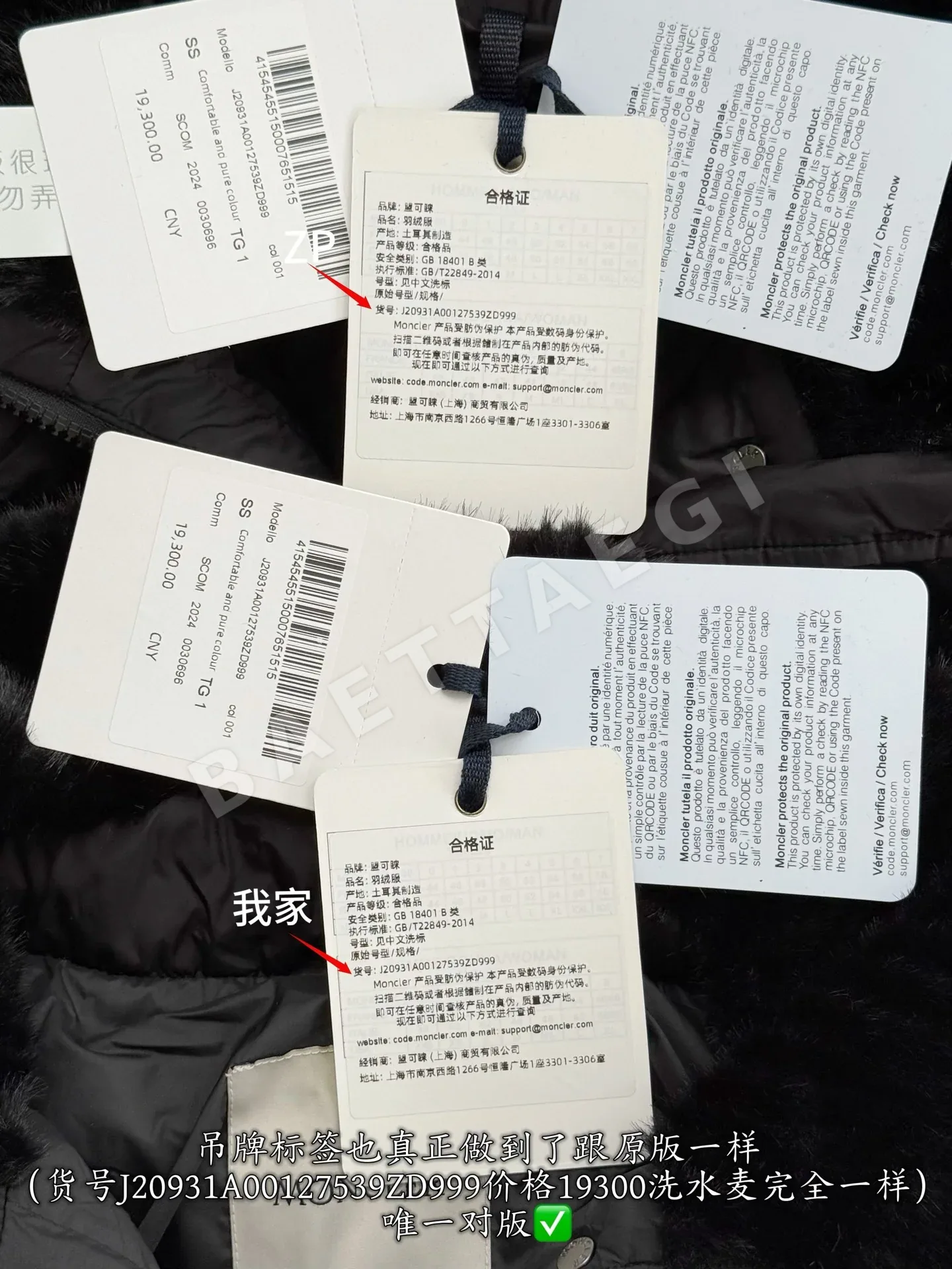 몽클레르 클래식 퍼카라 여성 패딩 상세 이미지 9