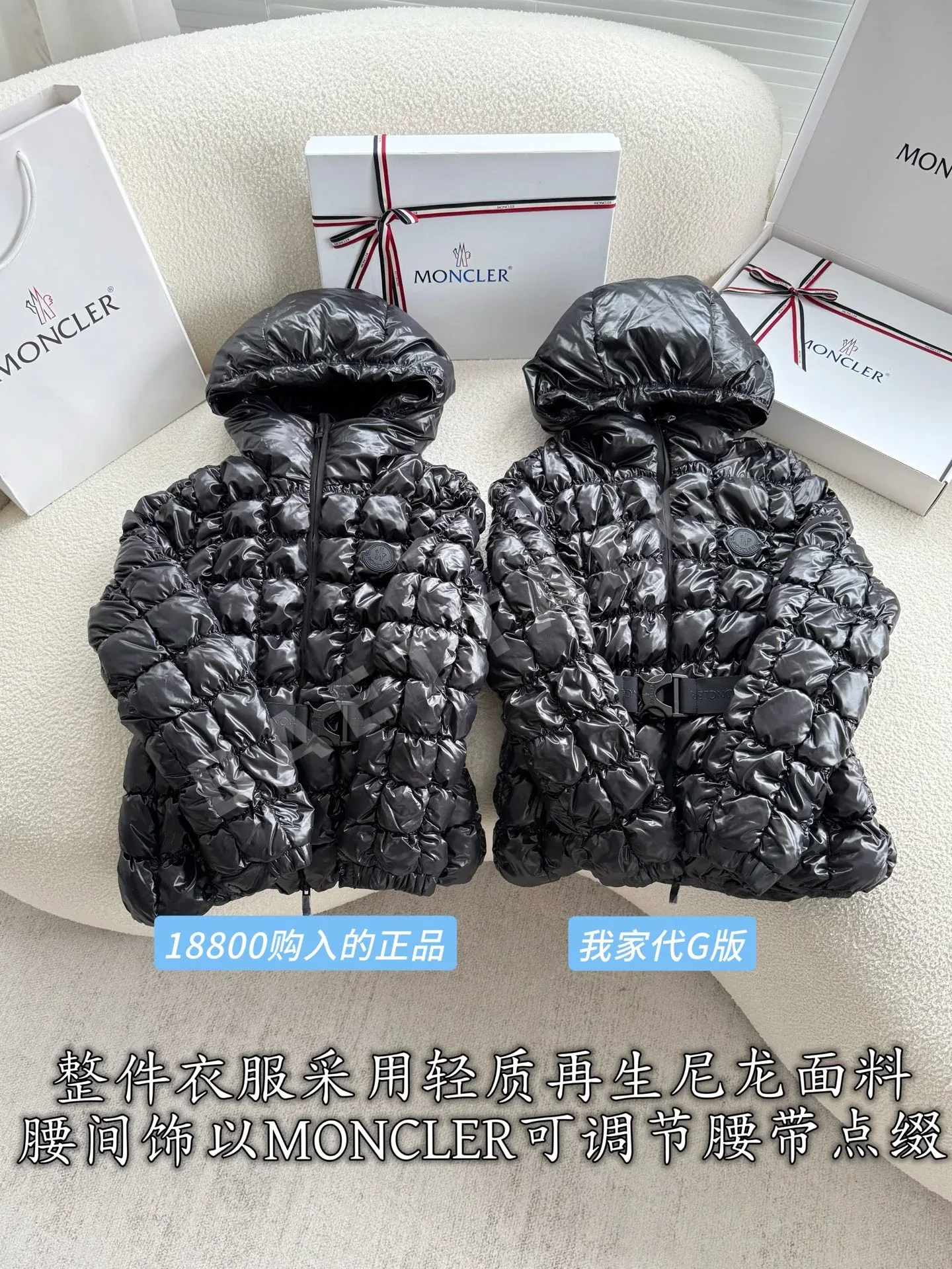 몽클레르 여성 경량 재활용 나일론 패딩 상세 이미지 3