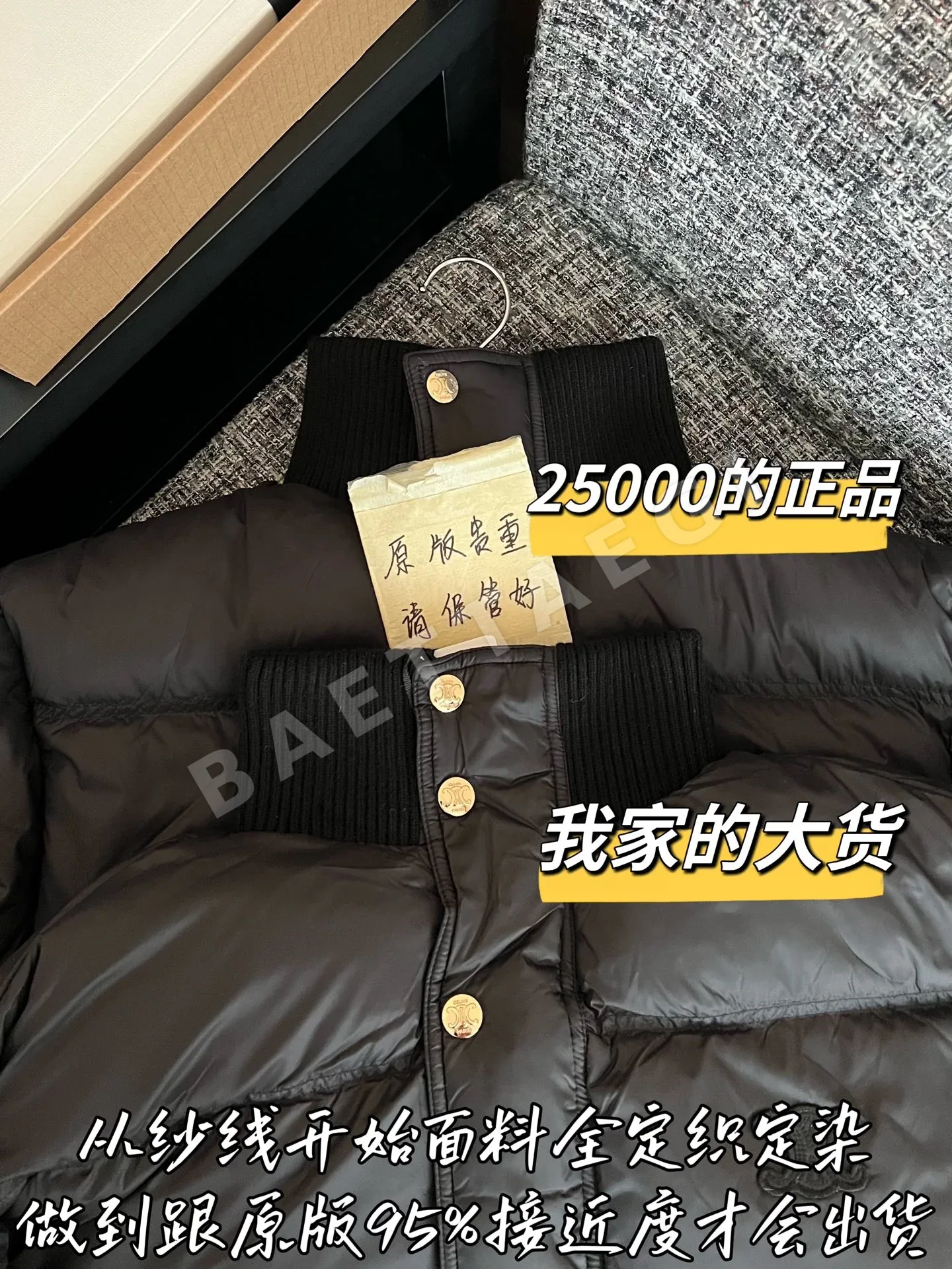 셀린느 여성 다운 패딩 상세 이미지 2
