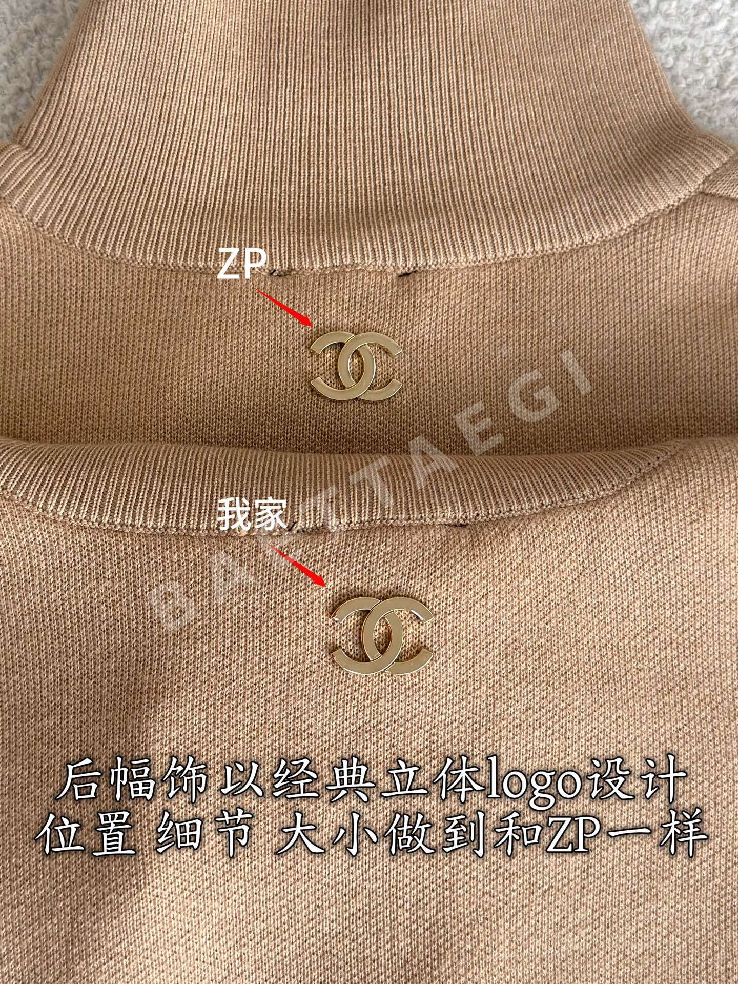 샤넬 울 니트 상세 이미지 7
