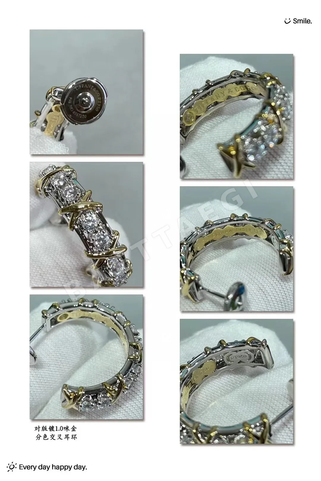 티파니 귀걸이 71095 Tiffany & Co Earrings 상세 이미지 5