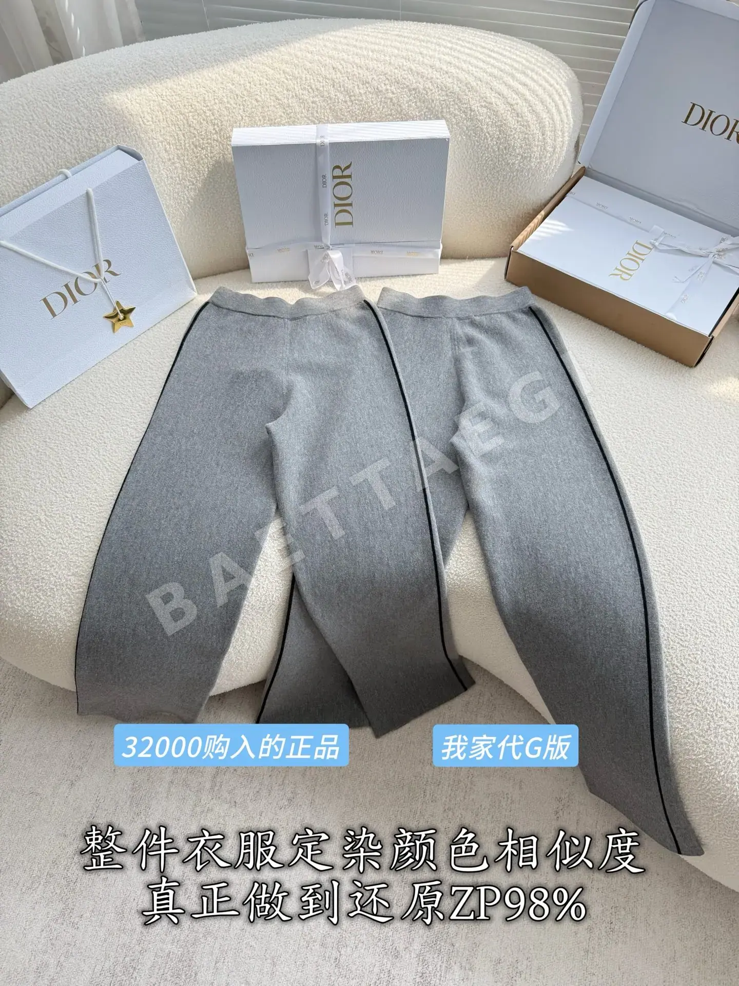 디올 그레이 캐시미어 플레어 바지 상세 이미지 4