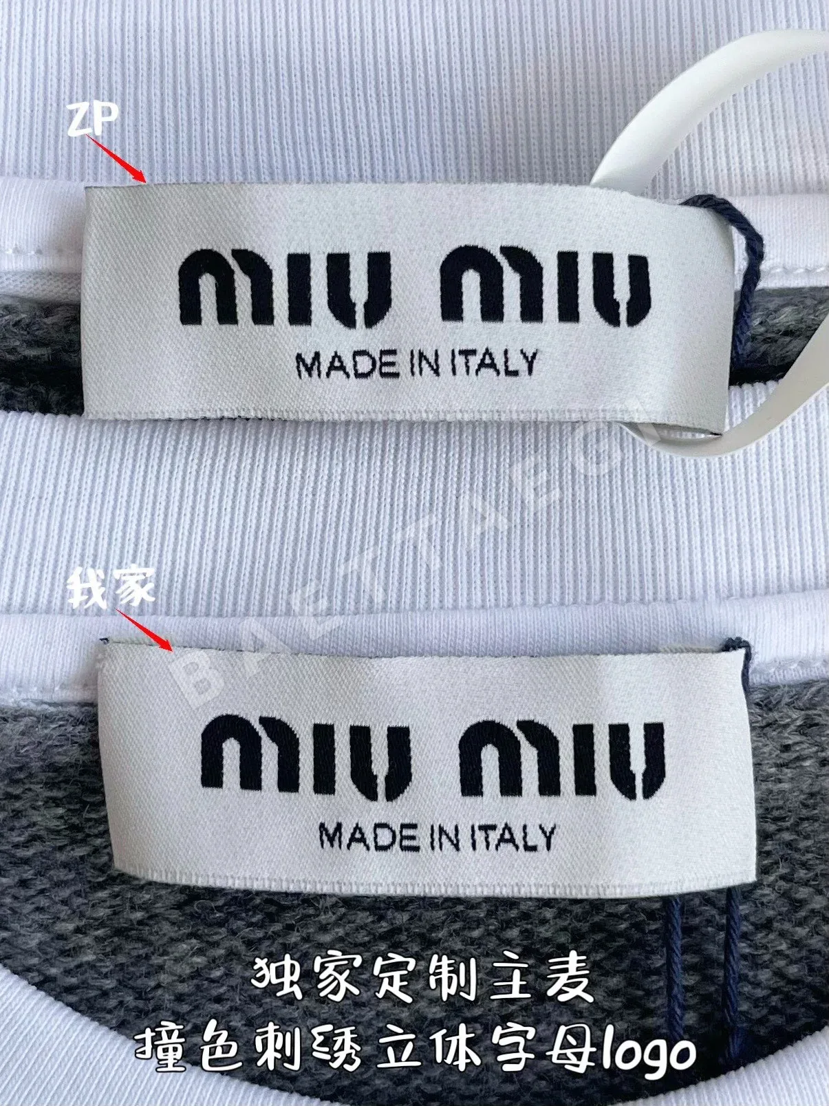 미우미우니트 상세 이미지 8
