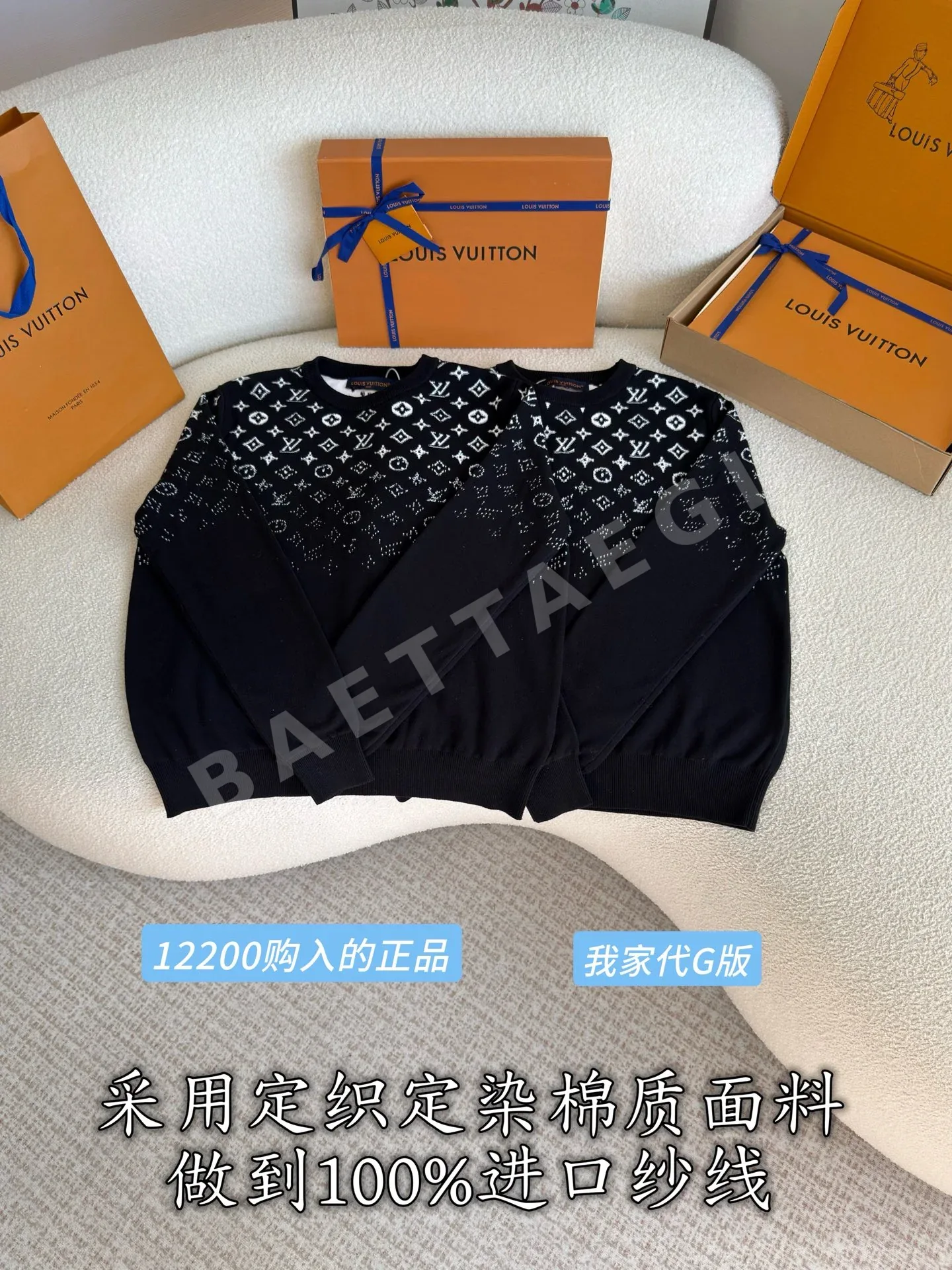 루이비통 여성 니트 212231