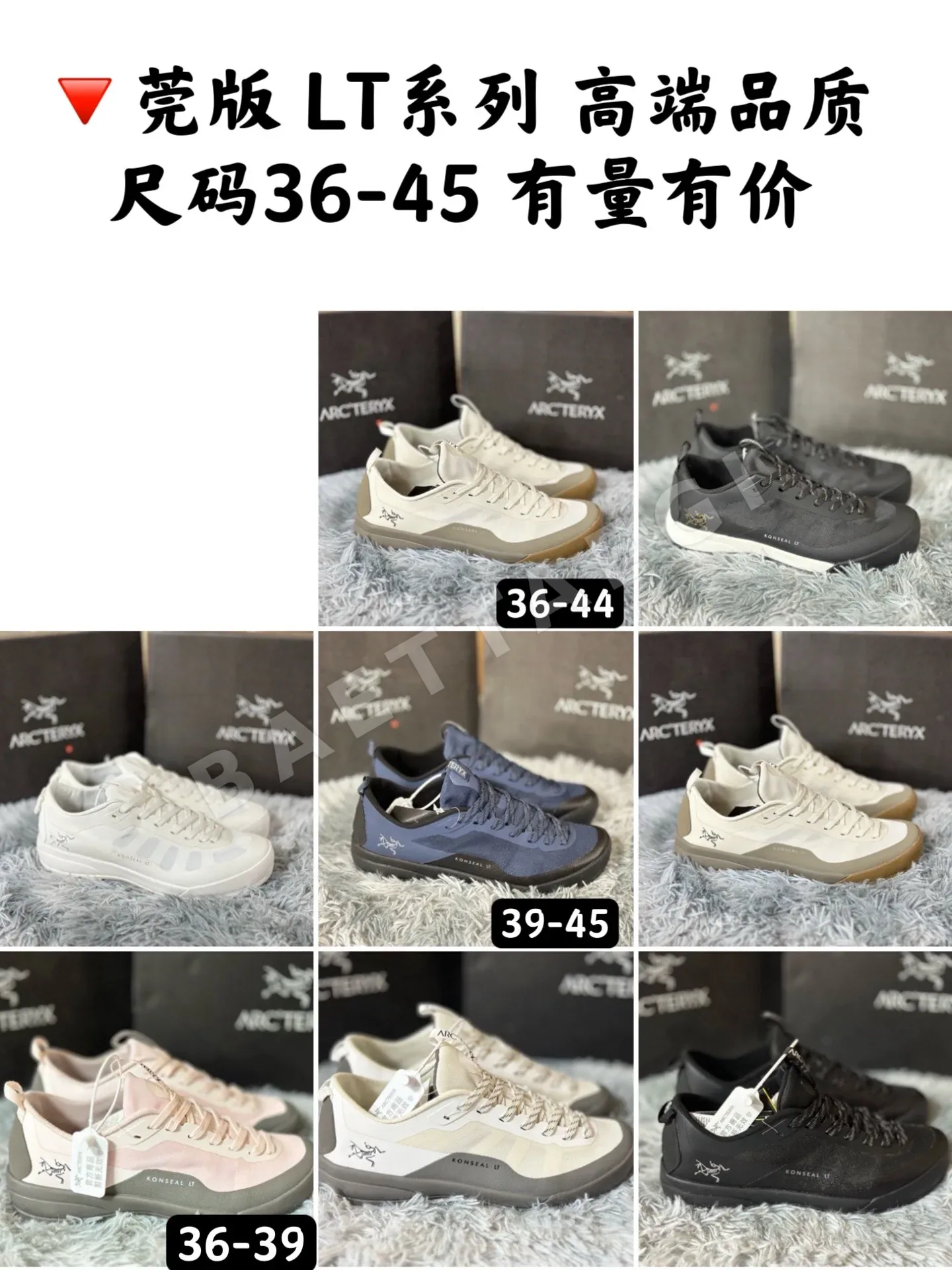 아크테릭스 Norvan LD3 마운틴 슈즈 상세 이미지 12