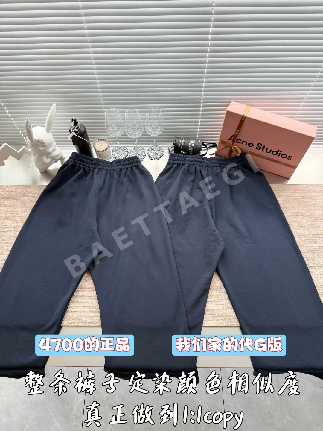 디올 남성 자수 로고 바지 상세 이미지 3