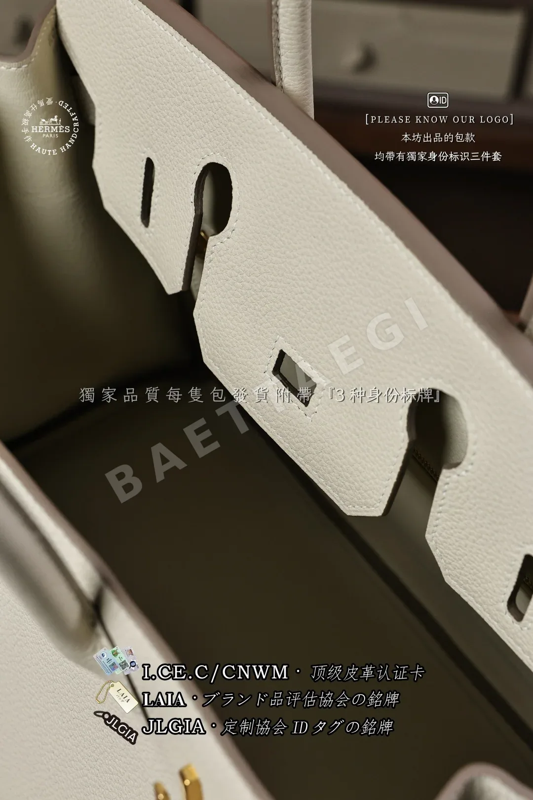 에르메스 플래티나 토고 레더 밀크쉐이크 화이트 가방 상세 이미지 8