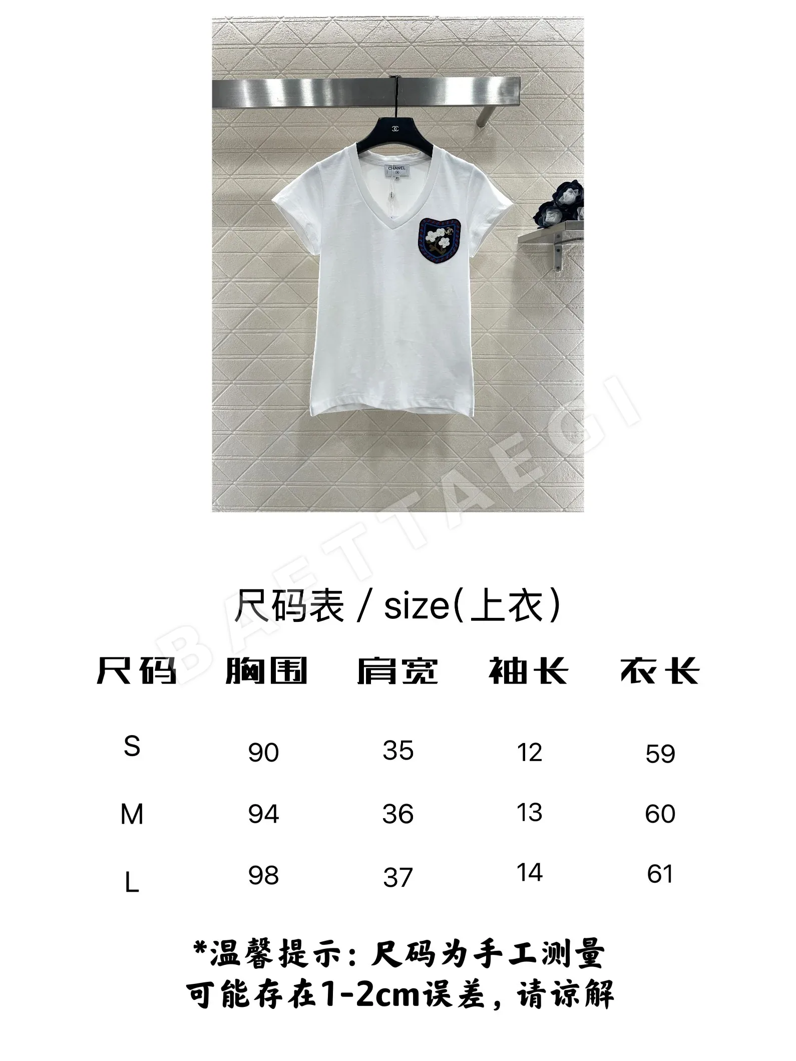 샤넬 까멜리아 로고 자수 반팔 티셔츠 6053 상세 이미지 2