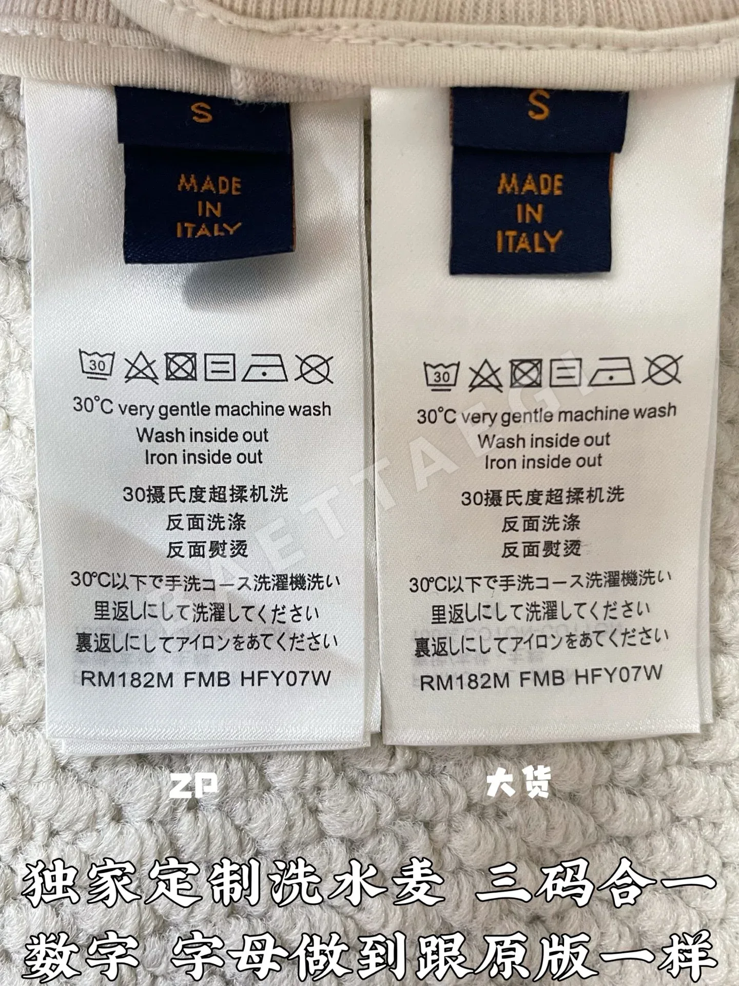 루이비통 코튼 테리 자수 반바지 상세 이미지 9