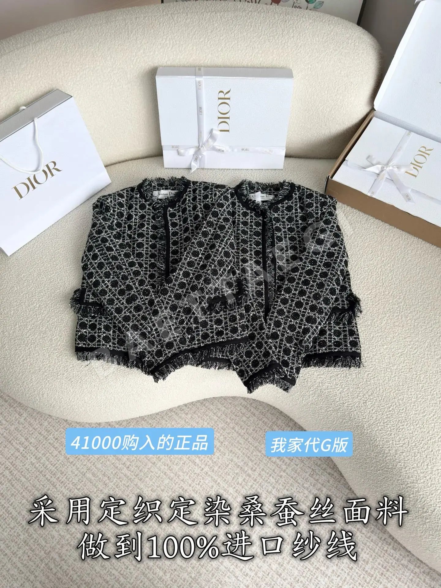 디올 뽕나무 실크 장식 여성 가디건 210747