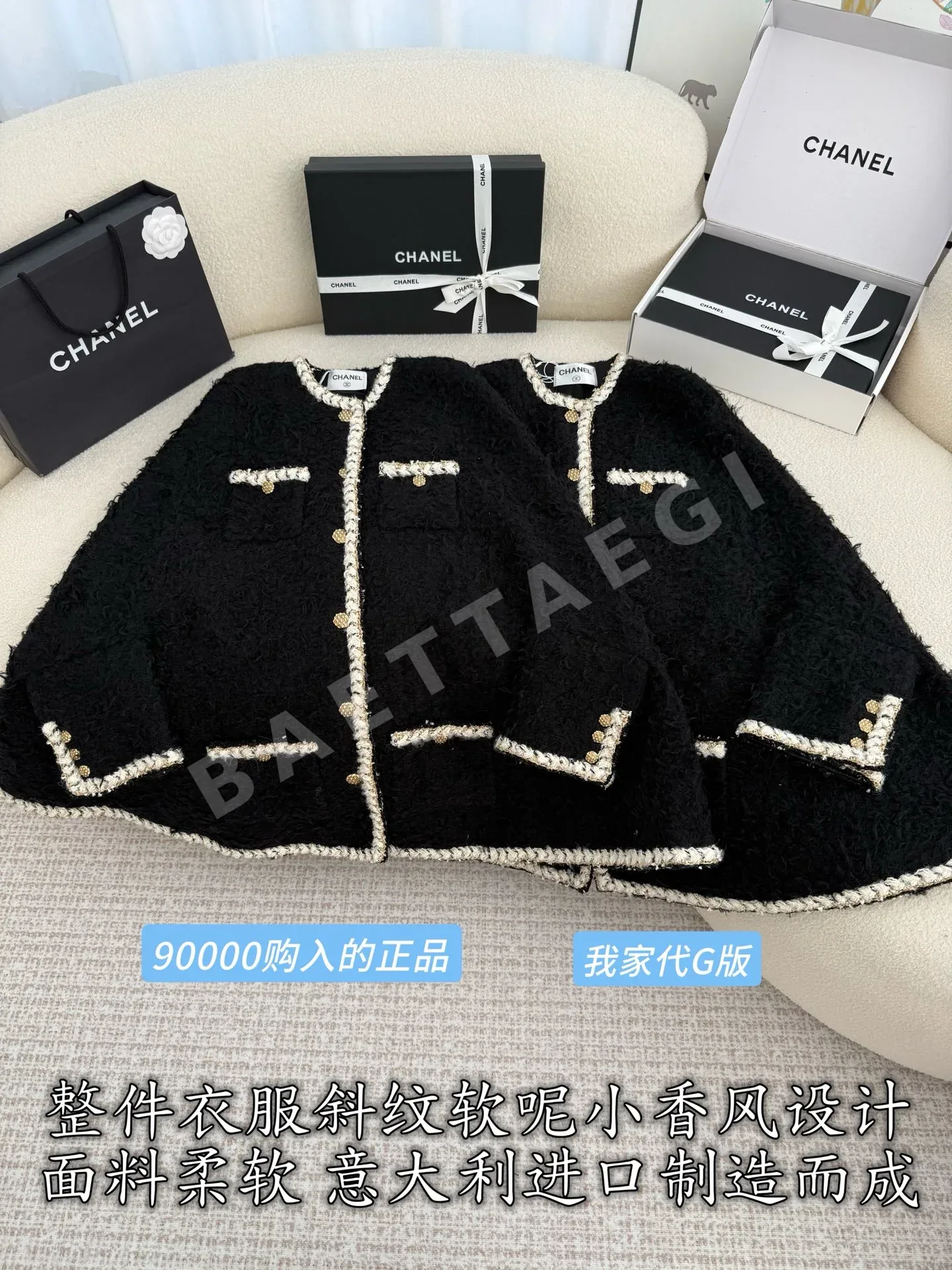 샤넬 울 트위드 가디건 상세 이미지 3