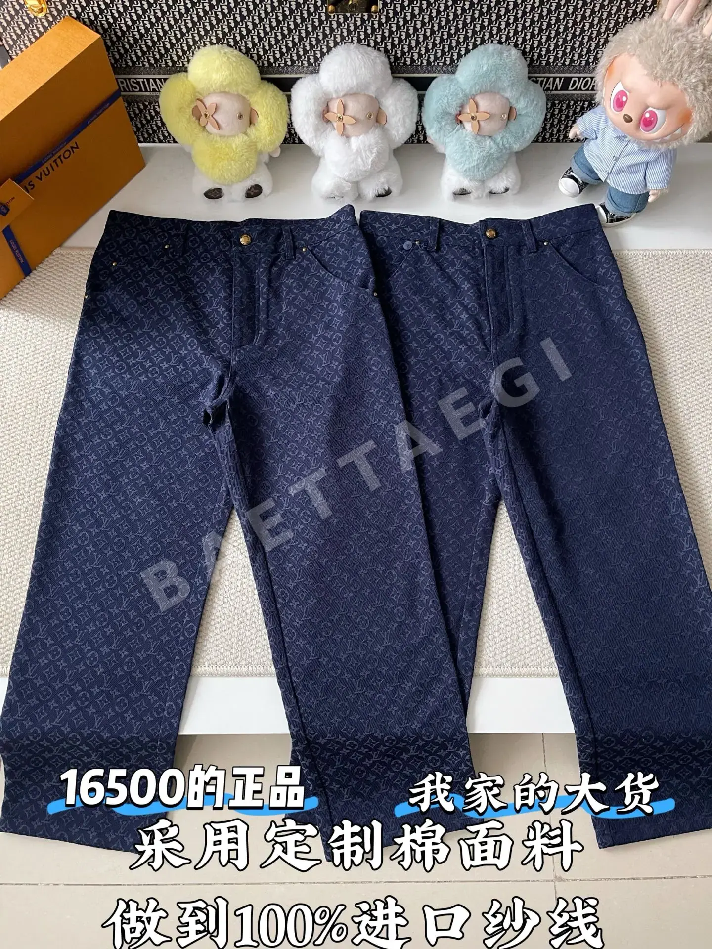 루이비통 모노그램 네이비 남성 바지 166942