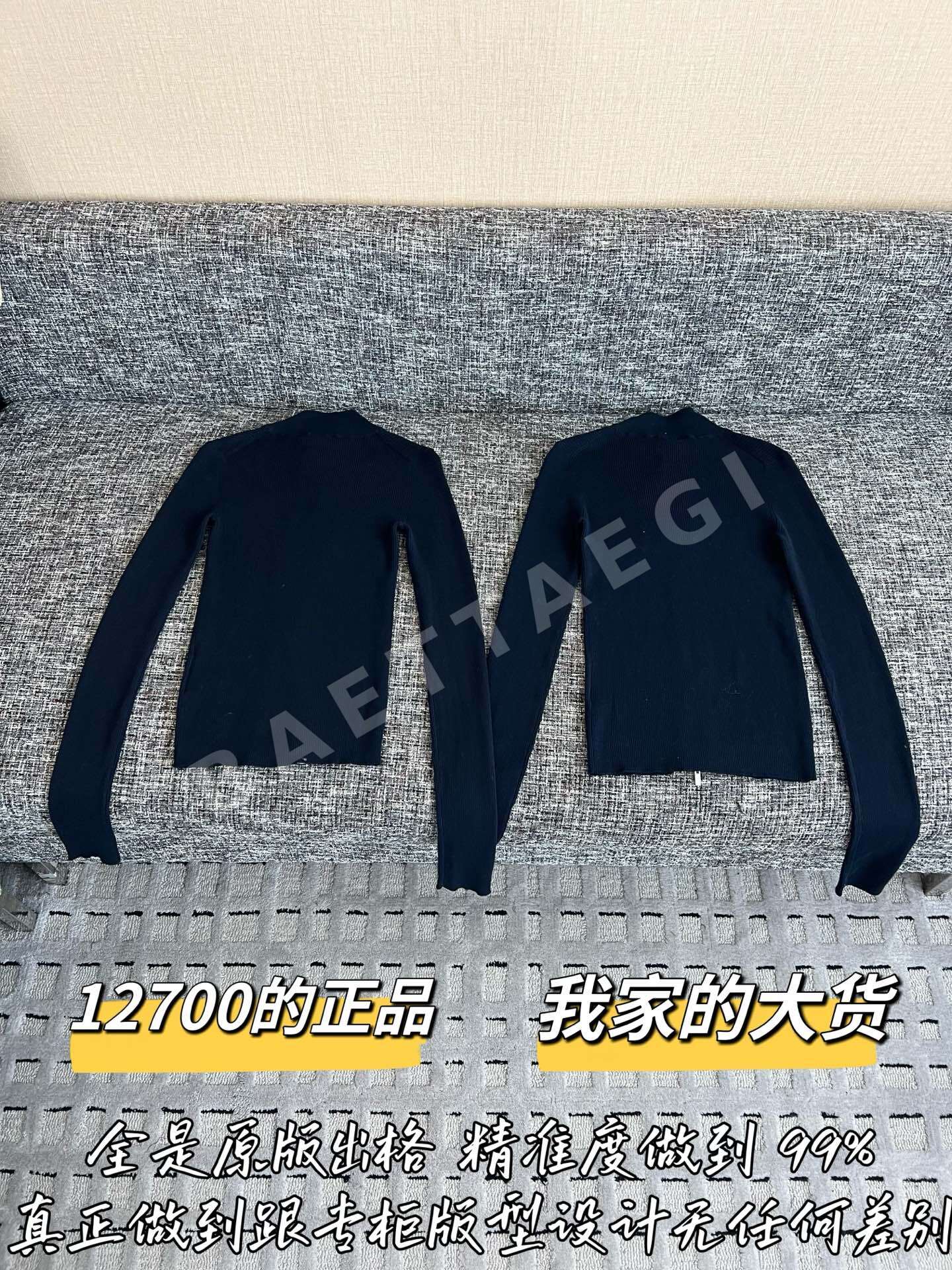 미우미우 지퍼업 가디건 긴팔 상세 이미지 9