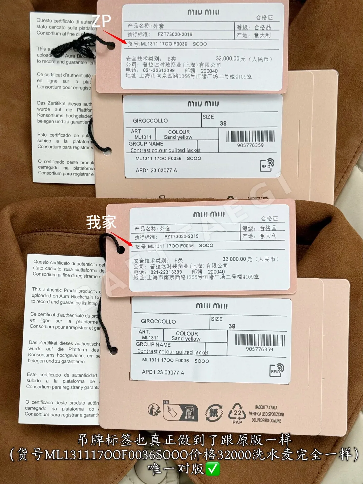 미우미우 샌드옐로우 리사이클 나일론 여성 패딩 재킷 상세 이미지 8