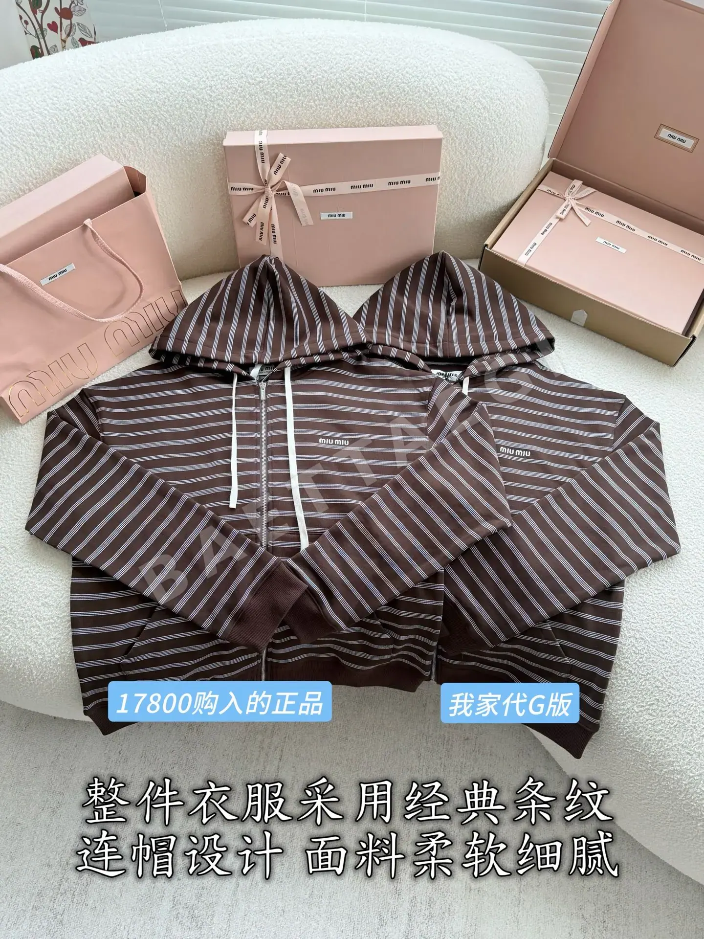 미우미우 뉴스타일 여성 자켓 상세 이미지 2