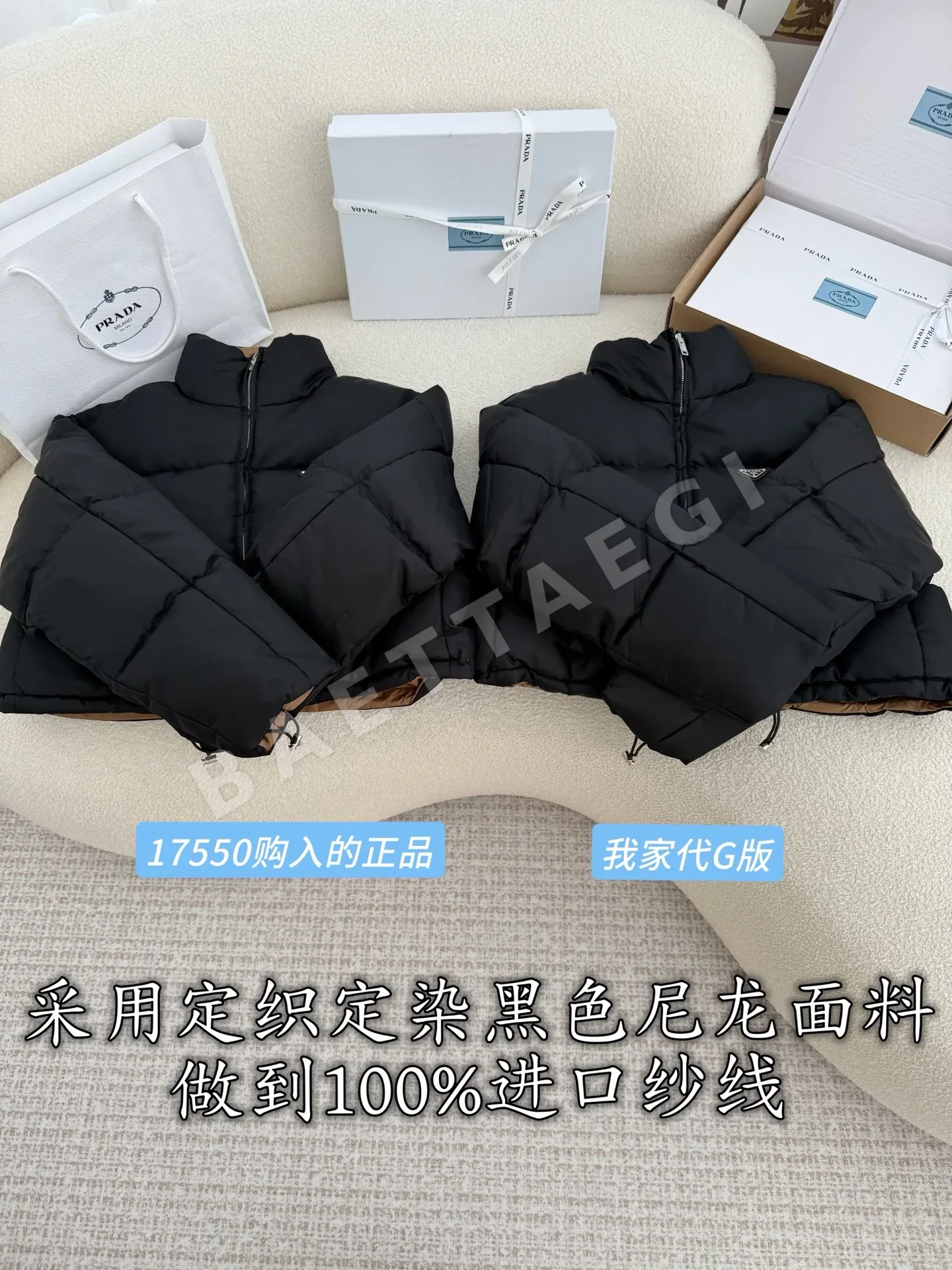 프라다 여성 블랙 나일론 패딩 점퍼 212764