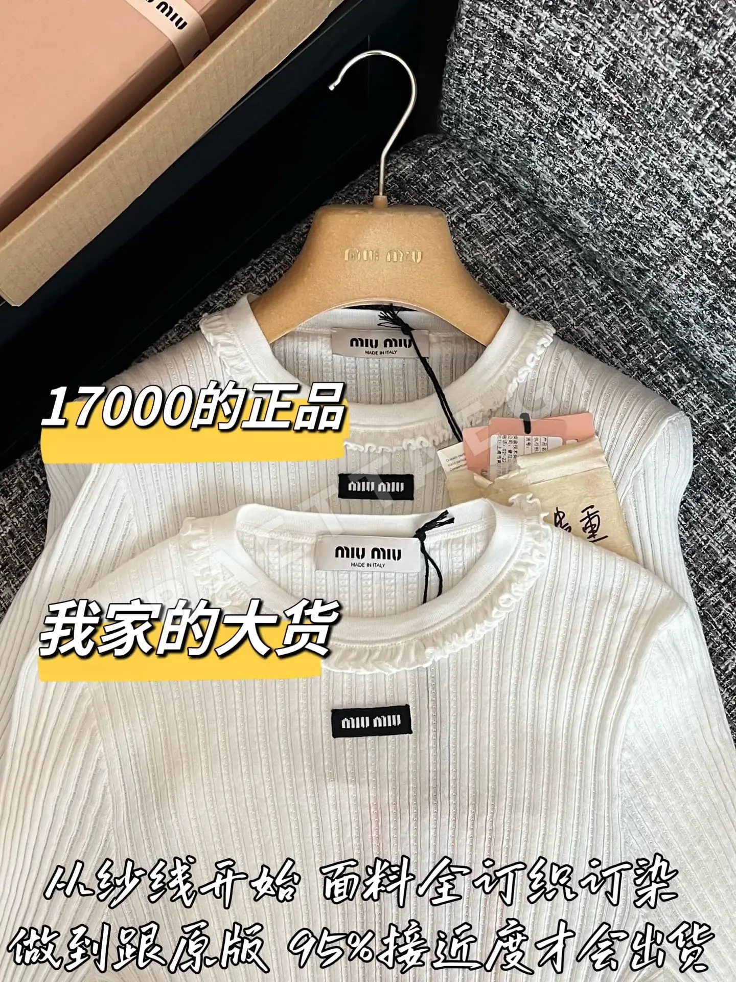미우미우 여성 긴팔 스웨터 상세 이미지 2