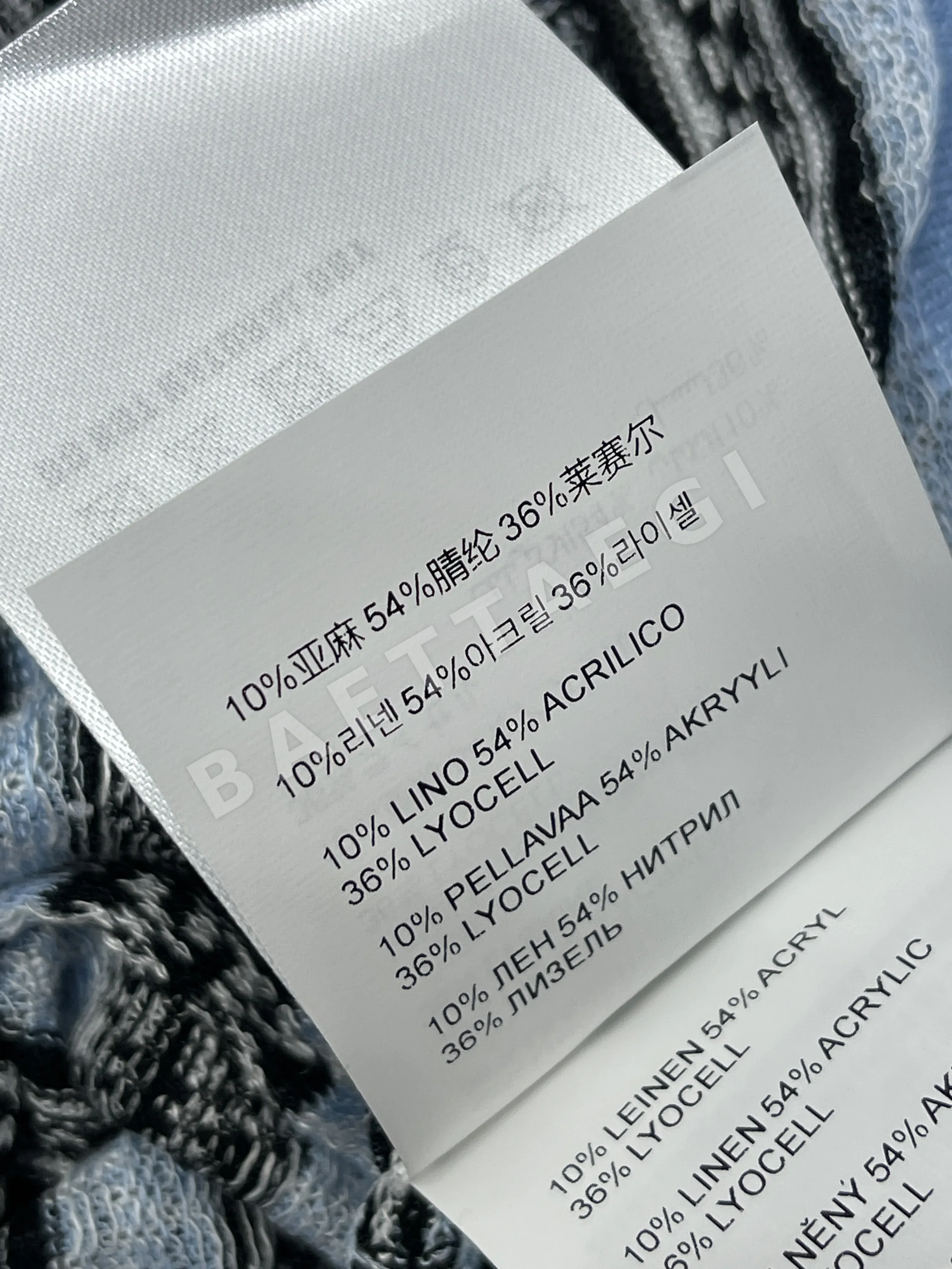 미우미우 컬러 블록 스트라이프 크루넥 반팔 니트 탑 상세 이미지 18