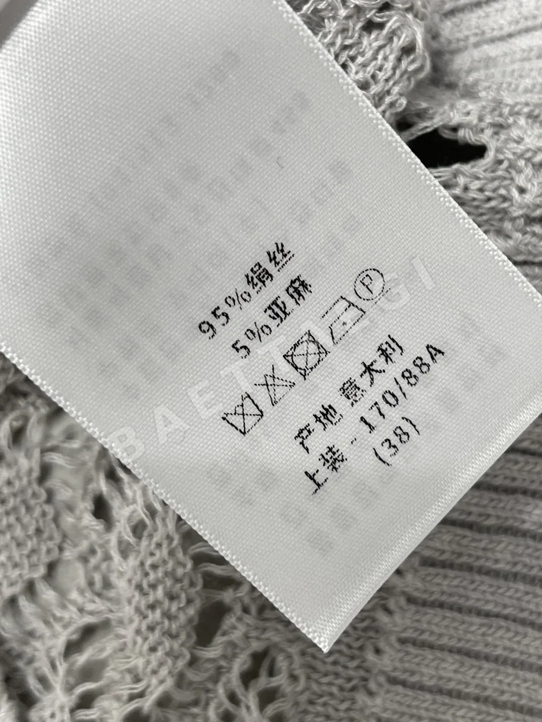 디올 여성 가디건 상세 이미지 9