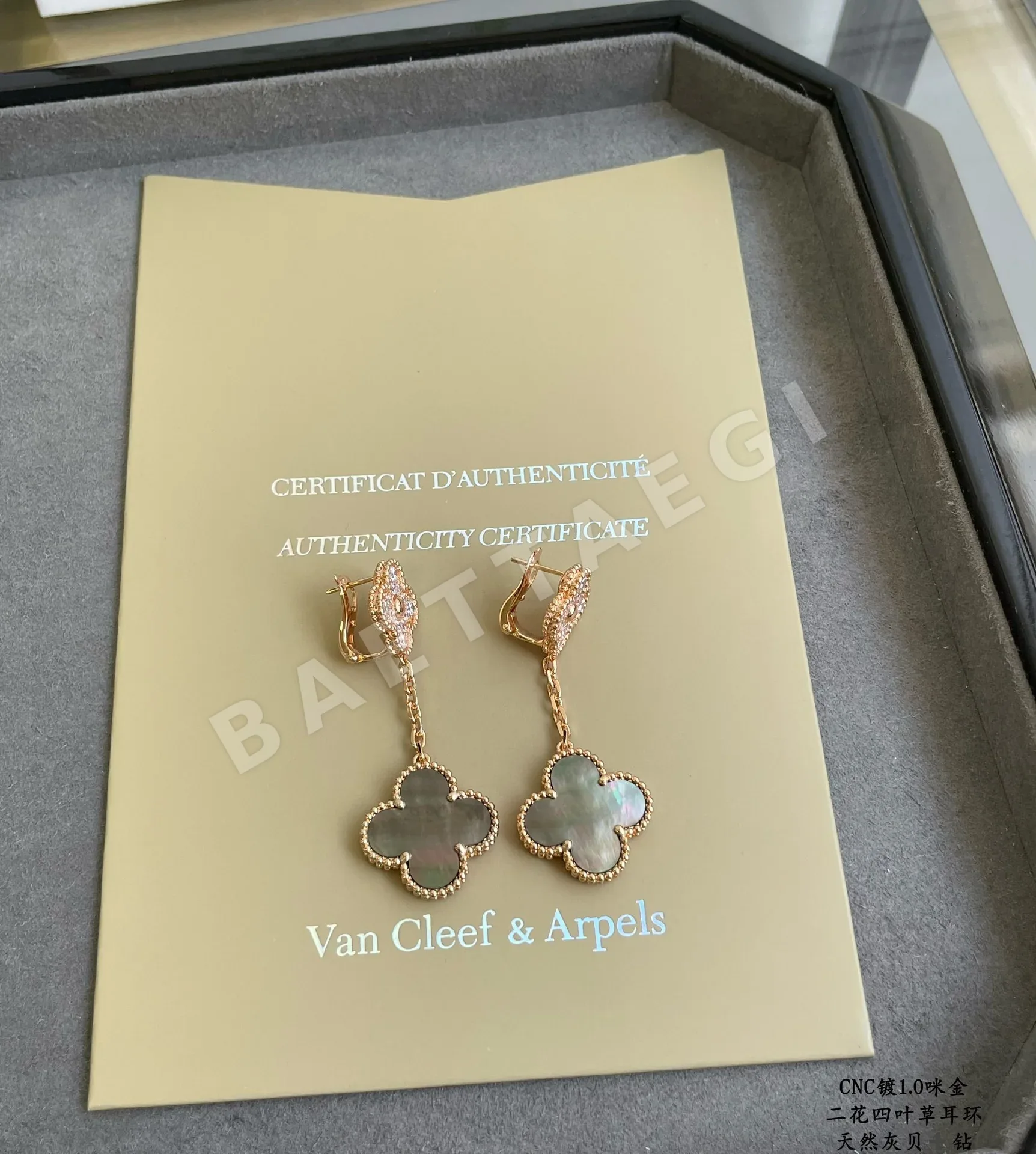 반클리프앤아펠 귀걸이 63814 Van Cleef & Arpels Earrings 상세 이미지 5