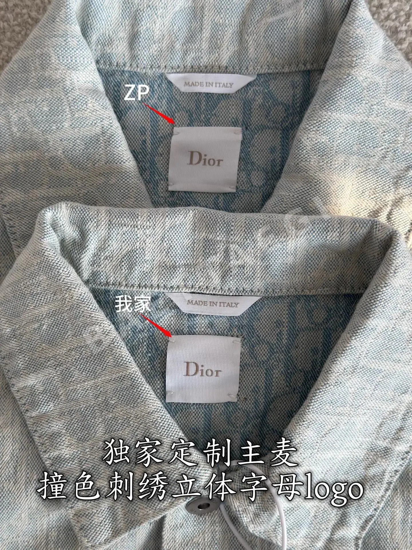 디올 데님 자켓 상세 이미지 5