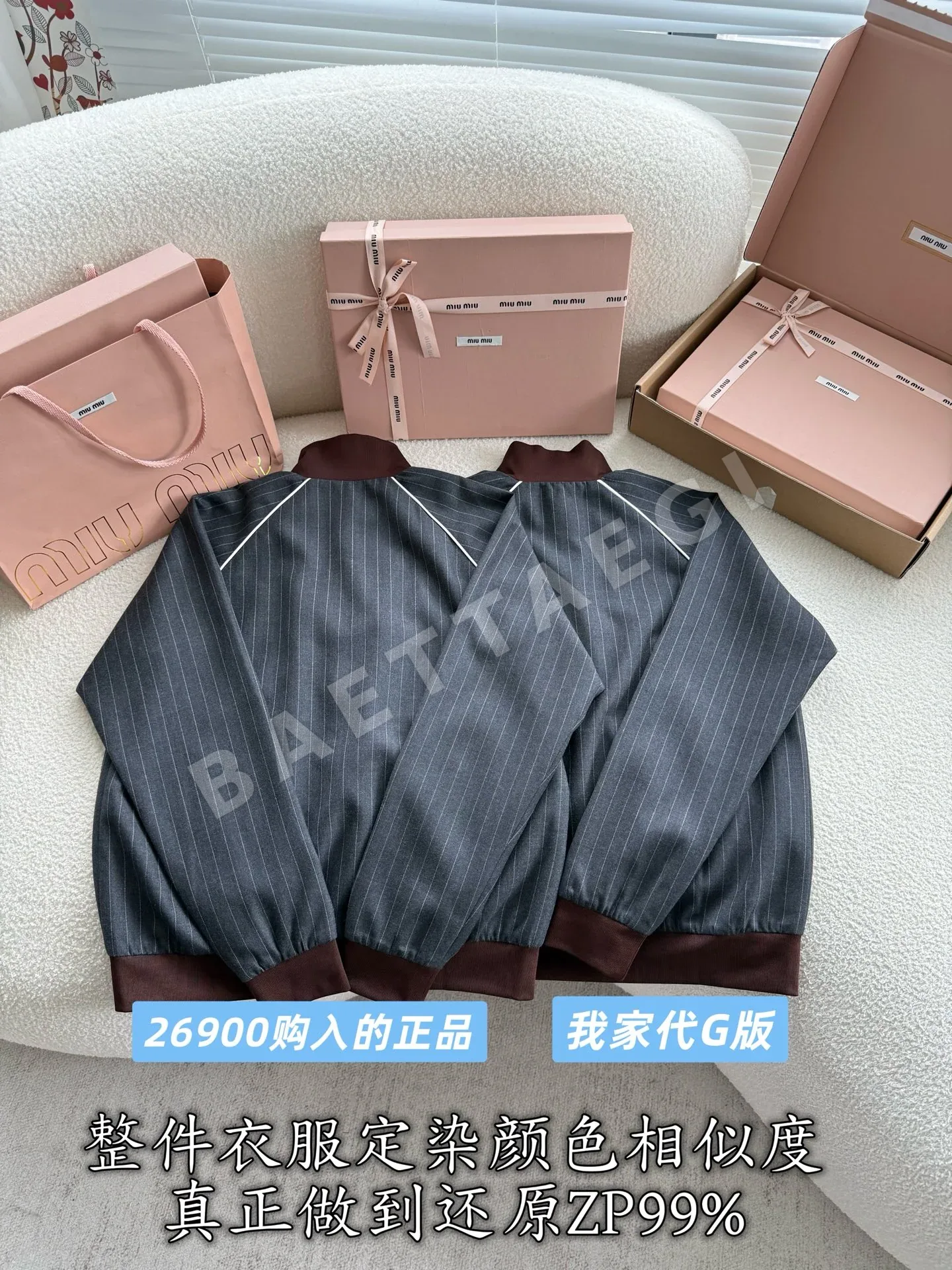 미우미우 여성 자켓 상세 이미지 3
