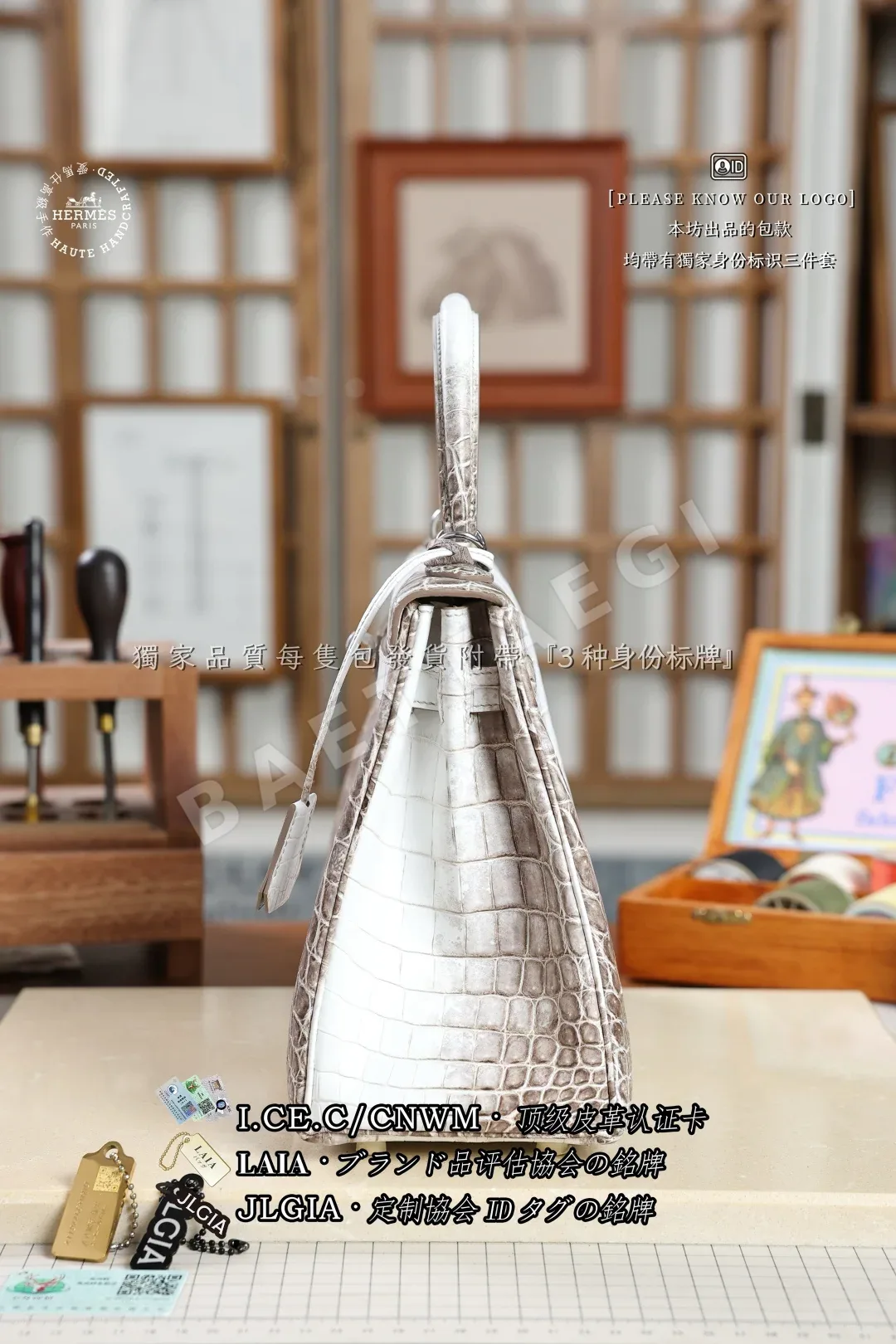 에르메스 히말라야 켈리 28 가방 상세 이미지 2