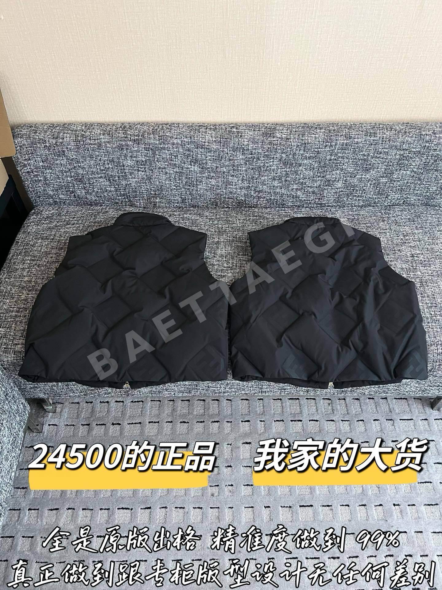 펜디 다운 베스트 상세 이미지 9