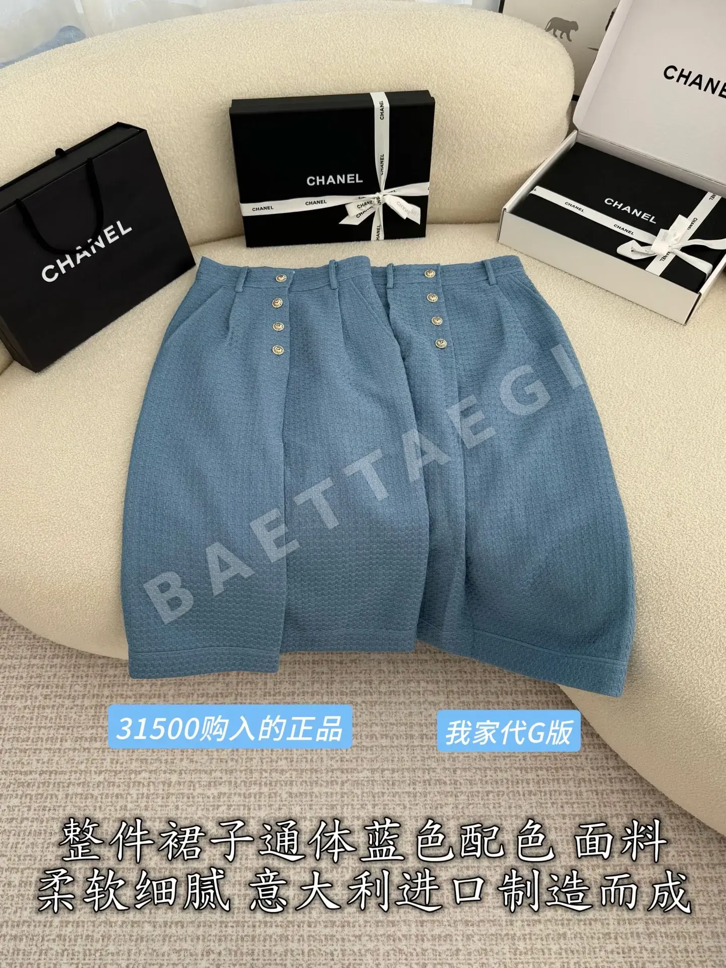 샤넬 여성 바지 상세 이미지 3