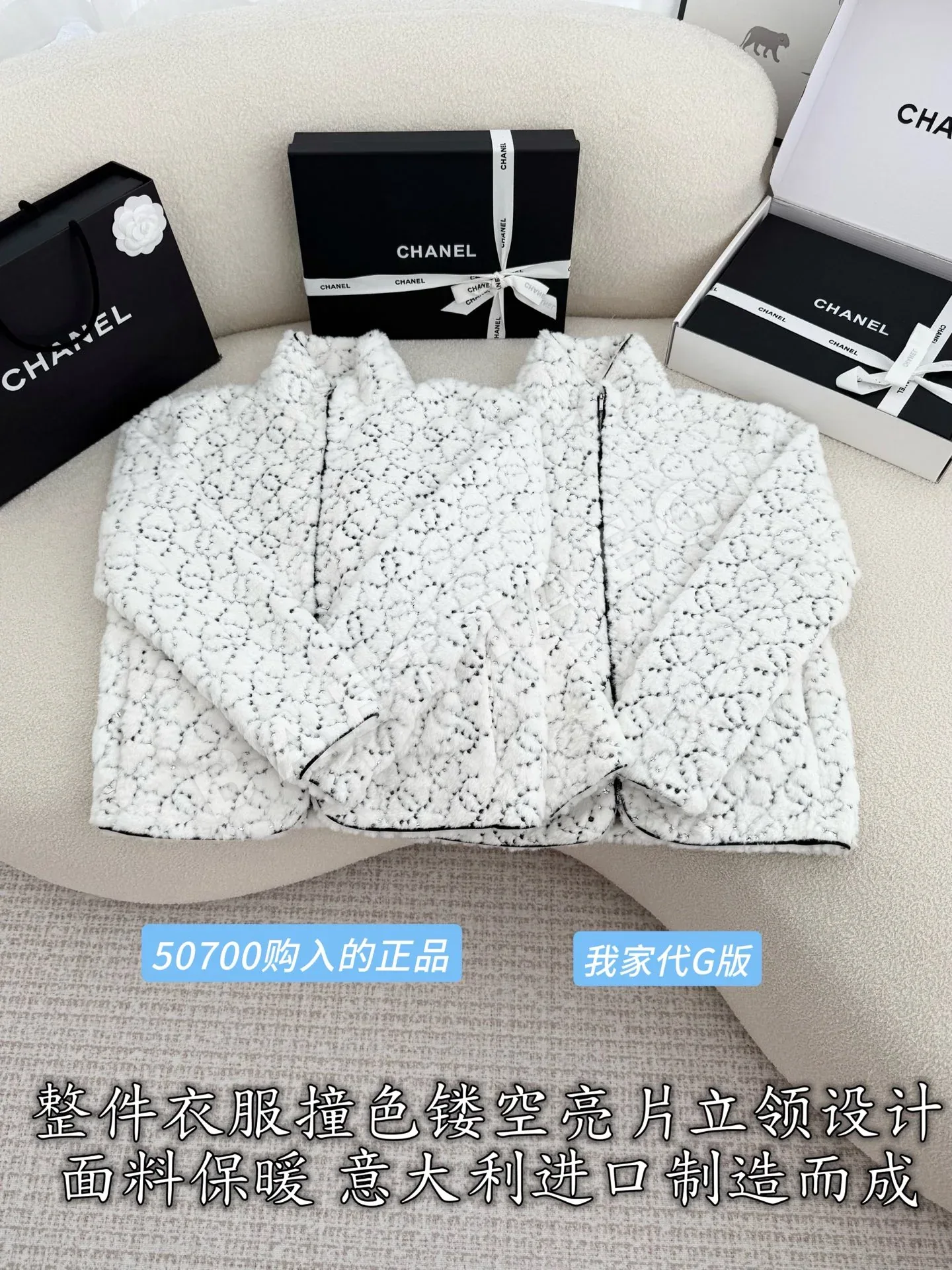 샤넬 여성 자켓 상세 이미지 3