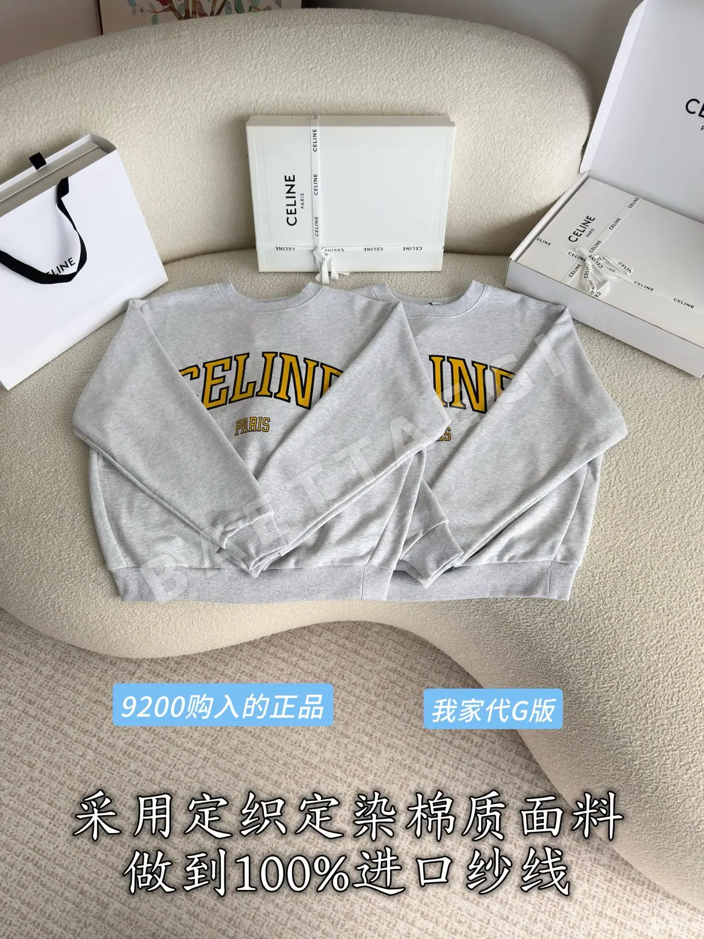 셀린느 여성 긴팔 티셔츠 210801