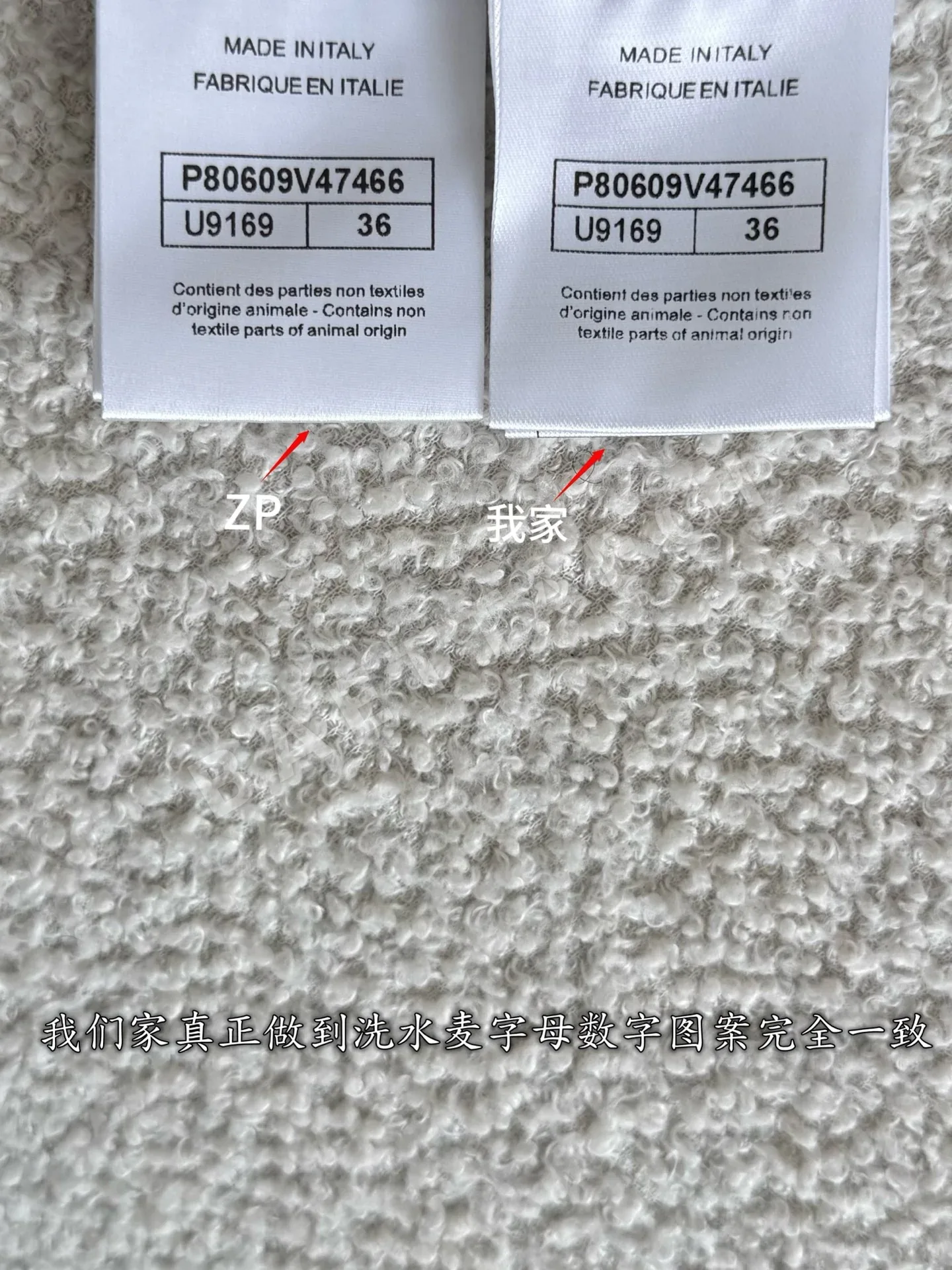 샤넬 여성 자켓 상세 이미지 9