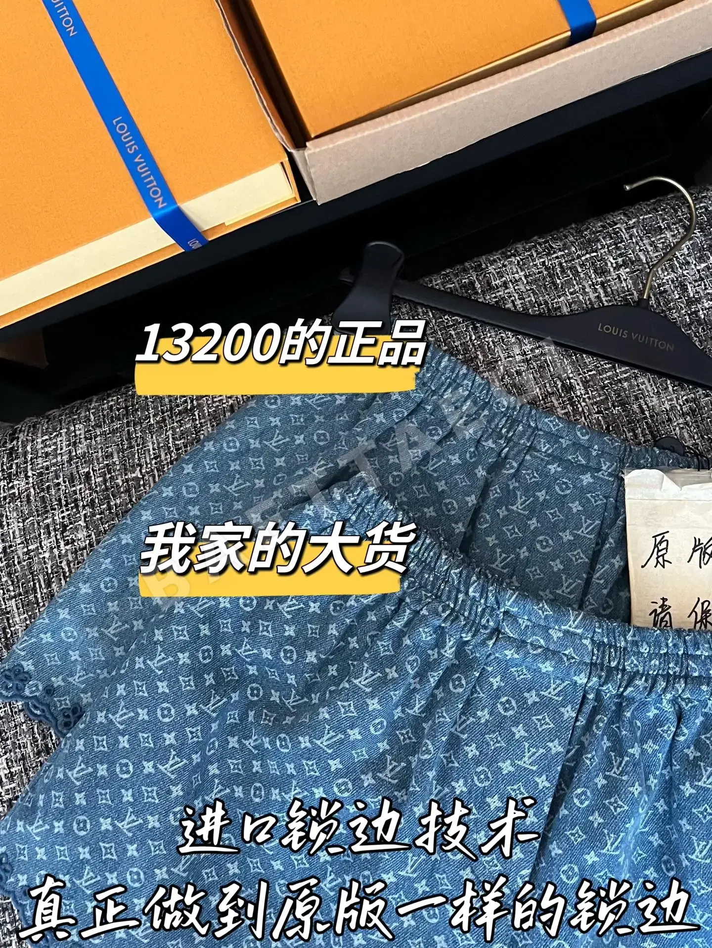 루이비통 여성 반바지 상세 이미지 3