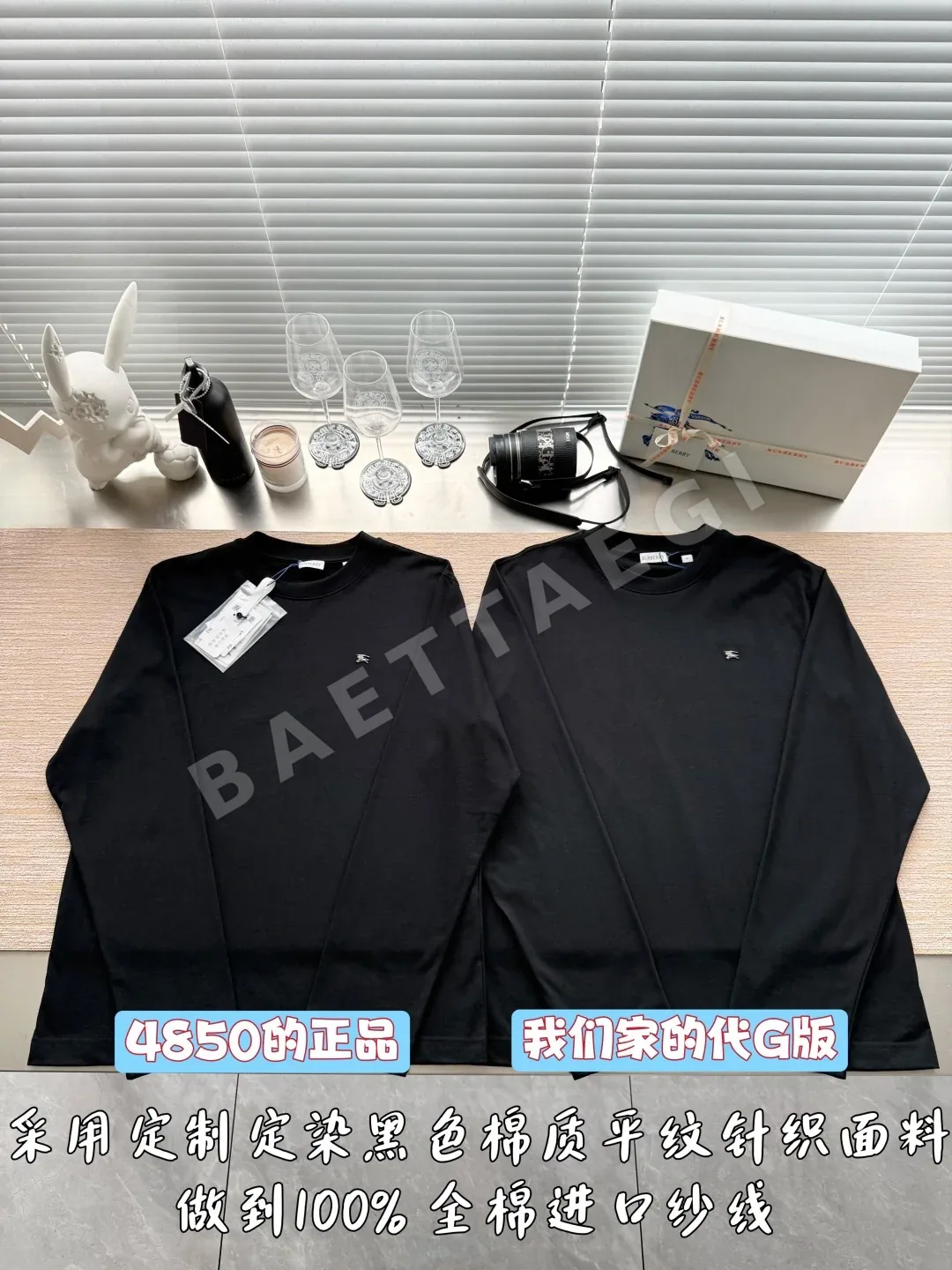버버리 에퀘스트리언 나이트 메탈 로고 코튼 긴팔 셔츠