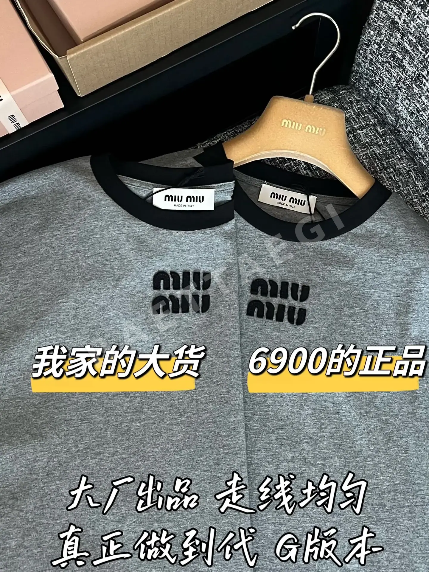미우미우 여성 긴팔 셔츠 상세 이미지 4