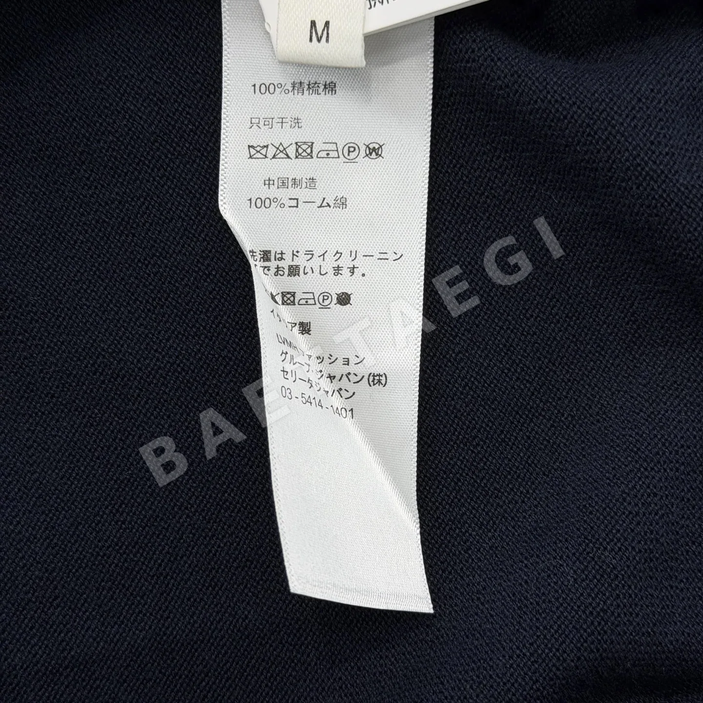 폴로 남성 코튼 반팔 폴로셔츠 상세 이미지 9