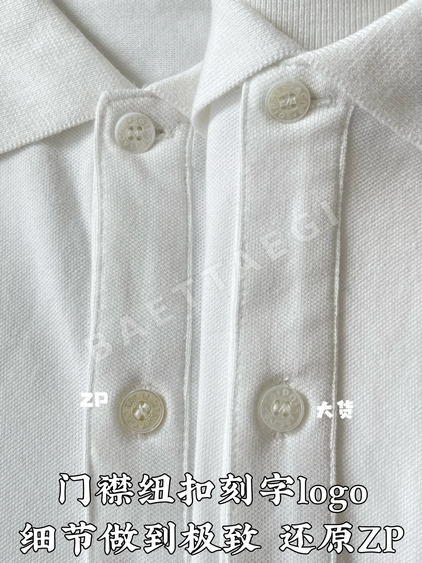 아크네스튜디오 베이직 긴팔 폴로셔츠 상세 이미지 8