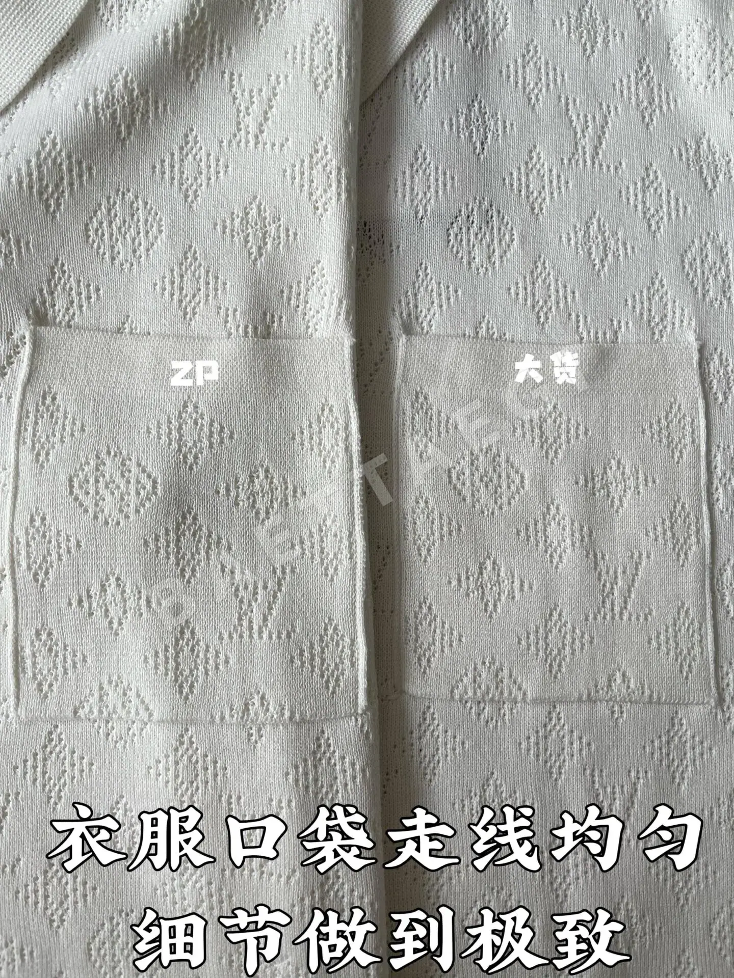 루이비통 남성 반팔 상세 이미지 8