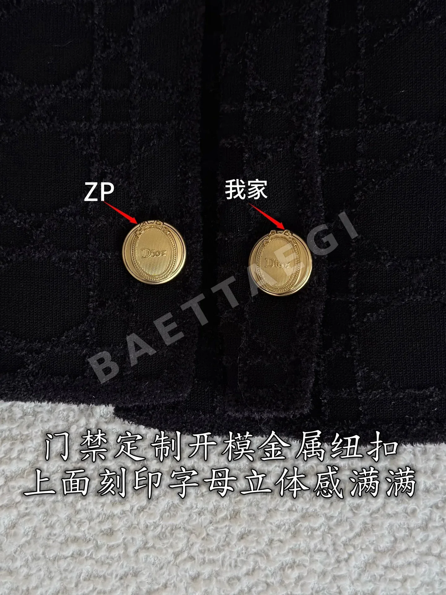 디올 여성 자켓 상세 이미지 7