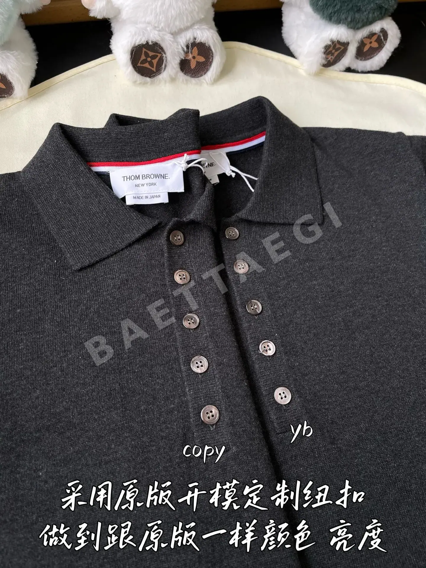 톰브라운 남성 반팔 티셔츠 상세 이미지 6