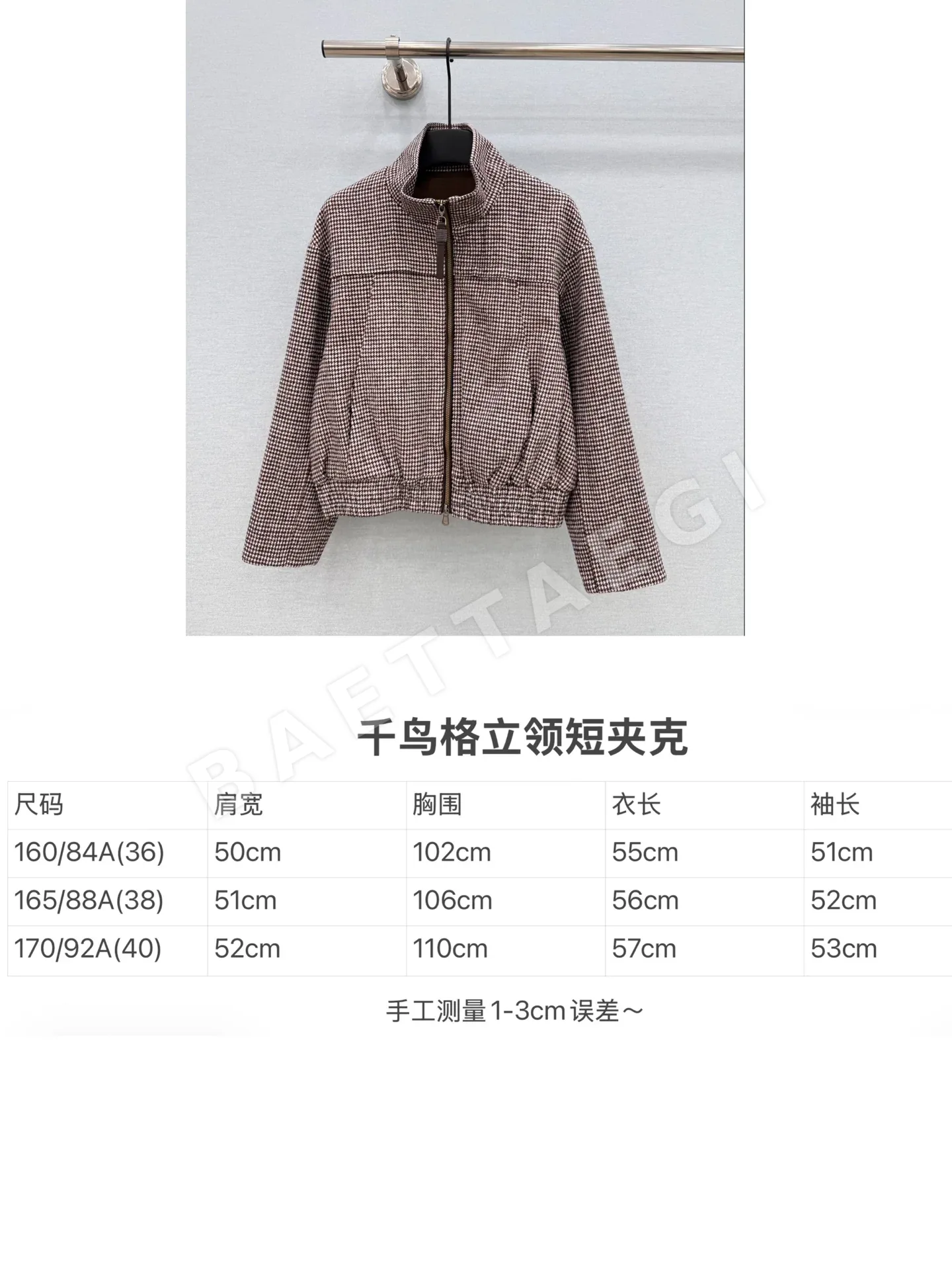 브루넬로쿠치넬리 체크 패턴 스탠드 카라 더블 지퍼 자켓 상세 이미지 9