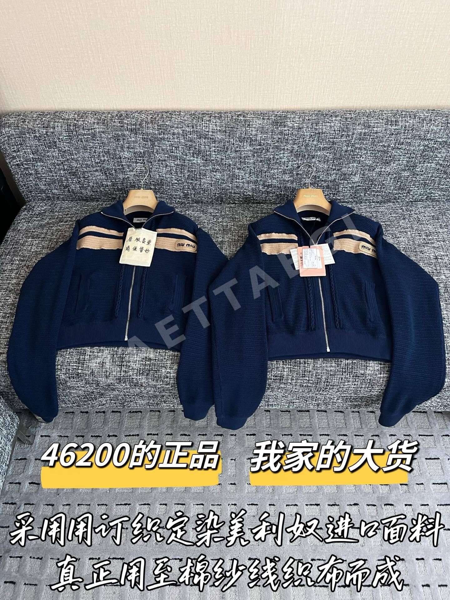 미우미우 여성 자켓 199553 Miu Miu Jacket