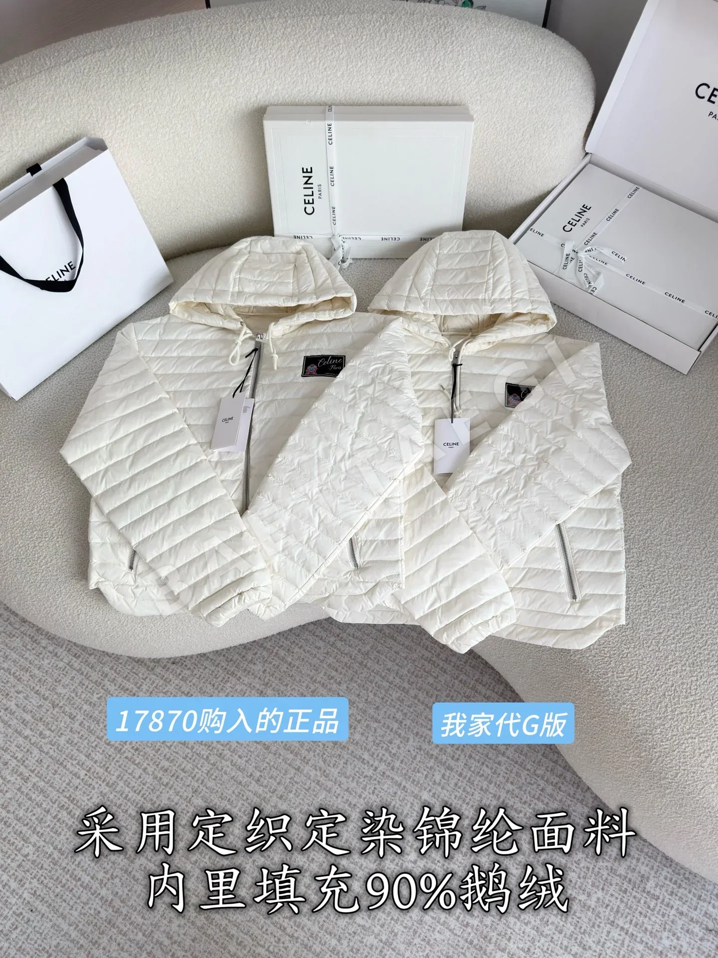셀린느 나일론 스트링 후드 구스다운 패딩 여성 재킷 210811