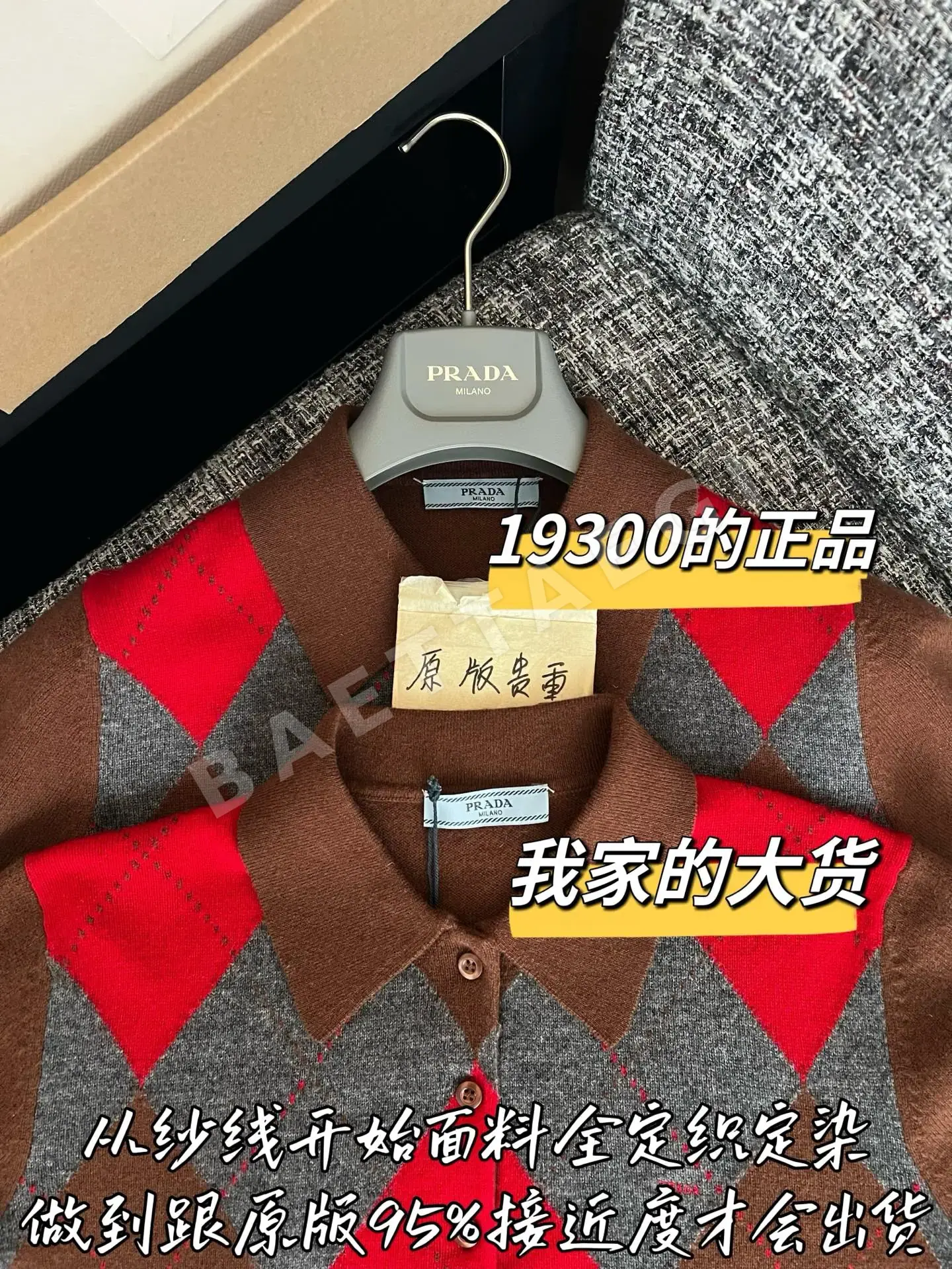 프라다 여성 자켓 상세 이미지 2