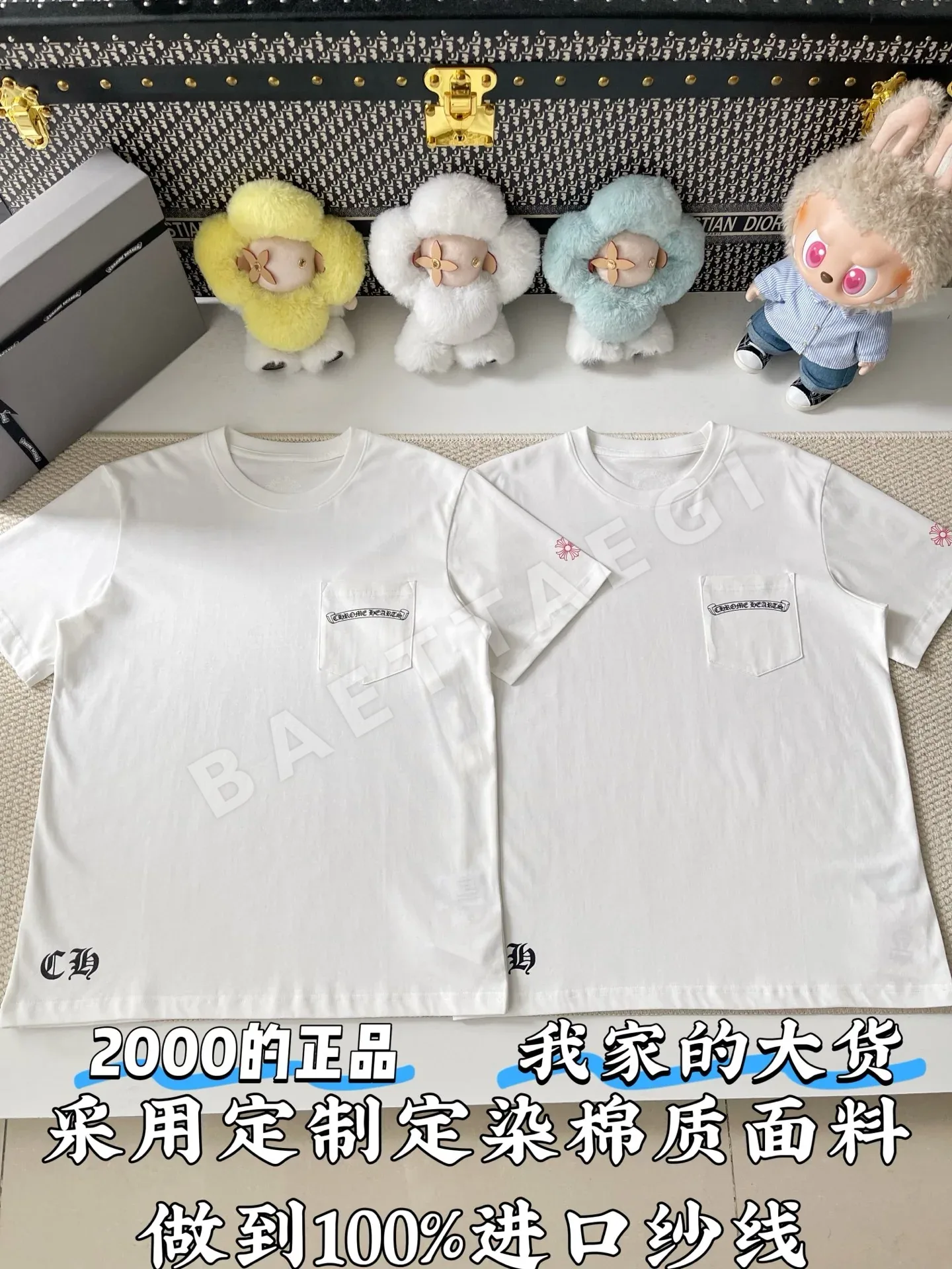 크롬하츠 무지 면 크루넥 남성 반팔 73728