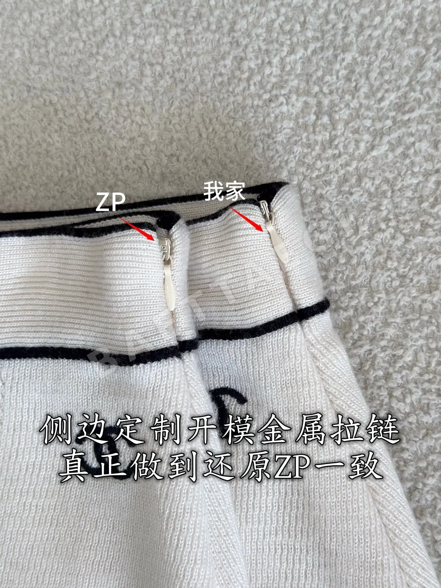 샤넬 여성 스커트 상세 이미지 7