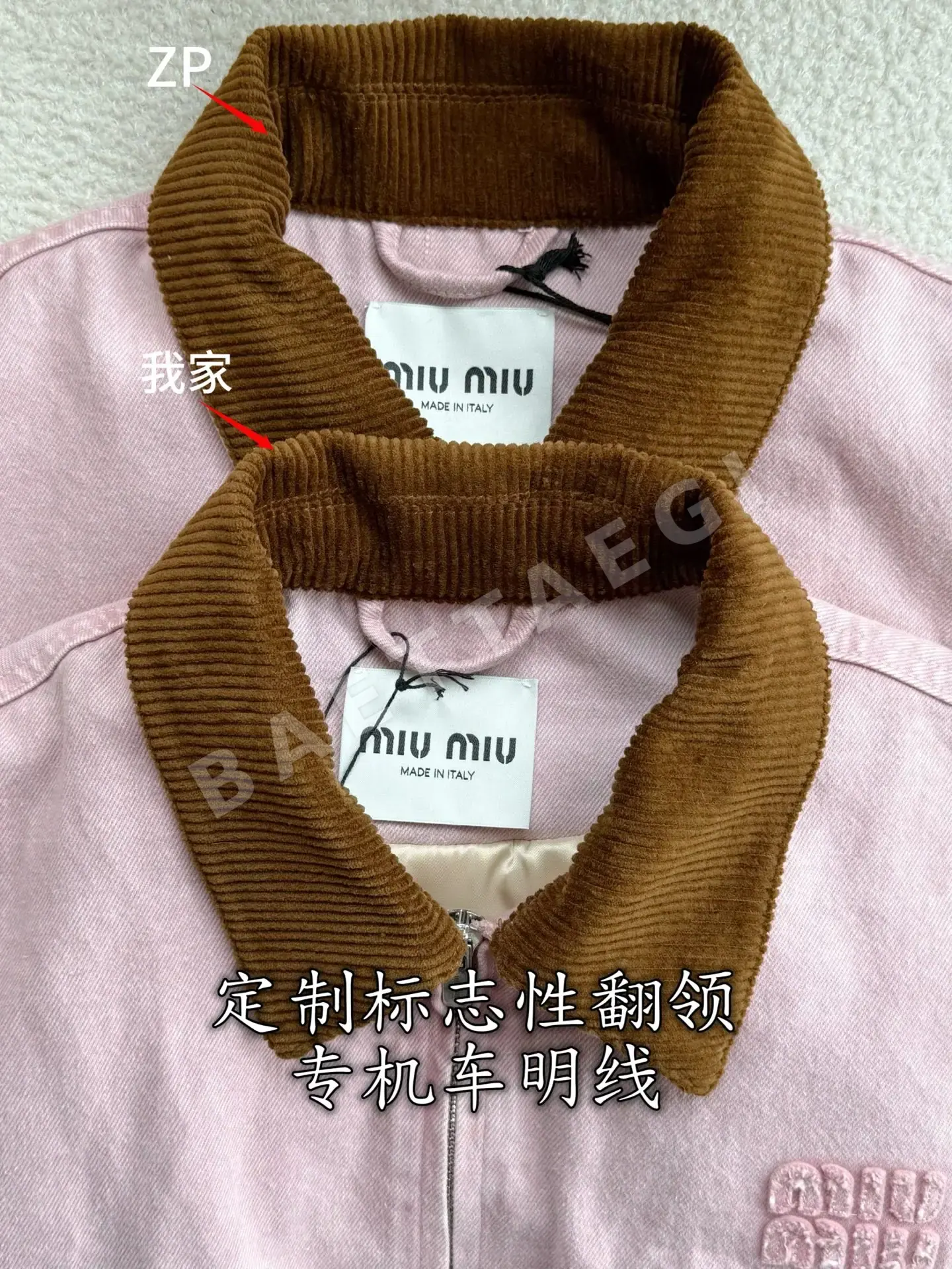 미우미우 데님 자켓 상세 이미지 5