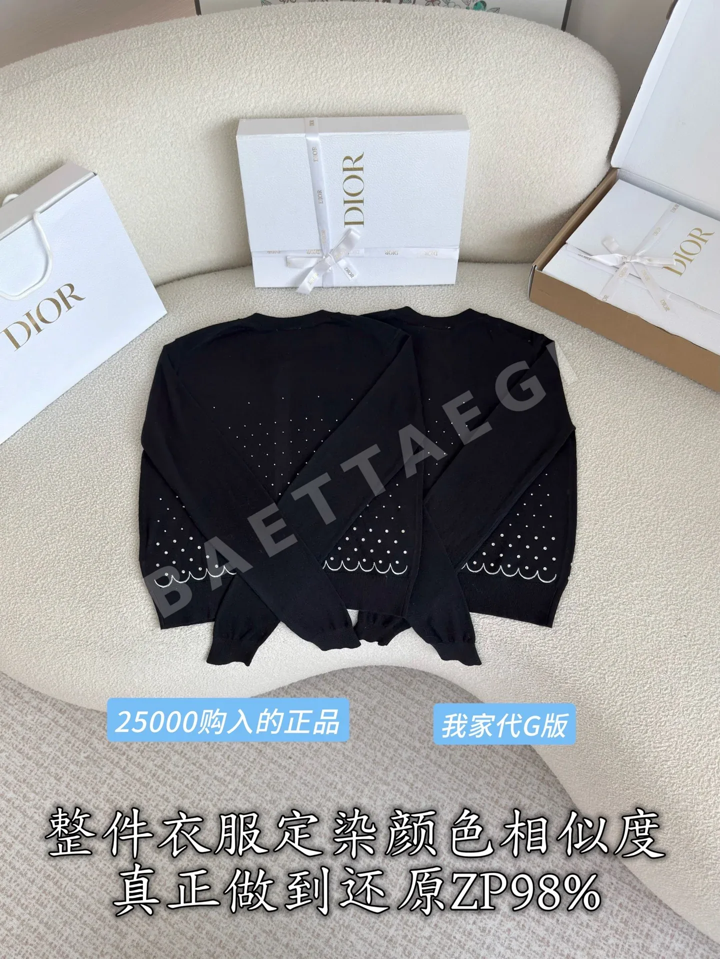 디올 여성 가디건 상세 이미지 4
