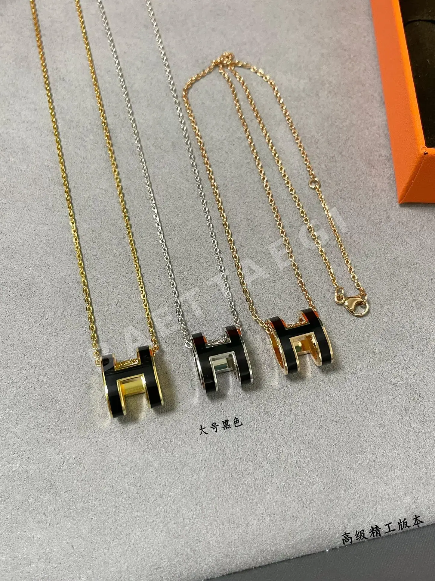 에르메스 라지 H 에나멜 목걸이 상세 이미지 9